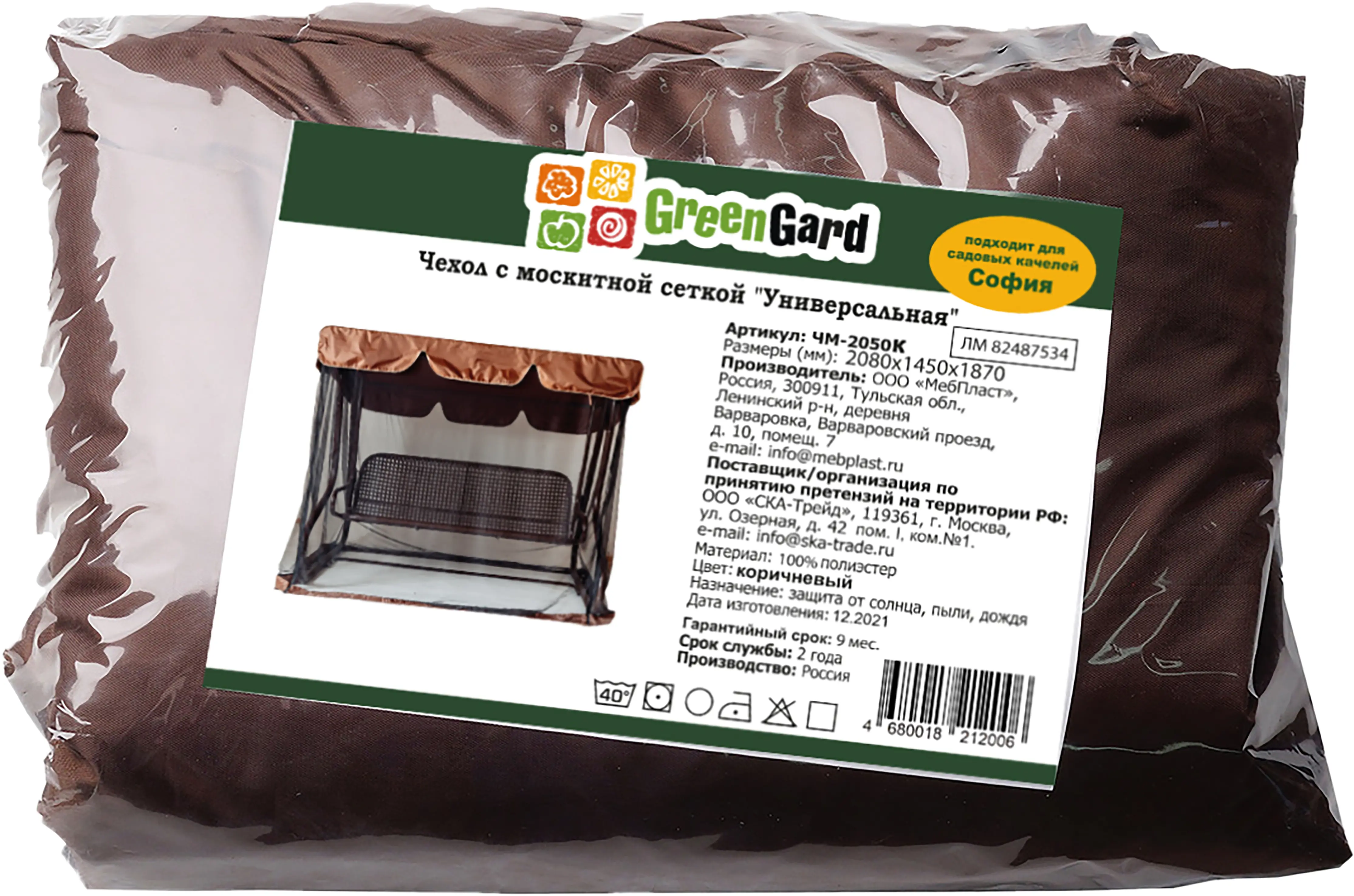 Изображение товара Чехол с москитной сеткой ЧМ-2050 К 360x360x200 см коричневый