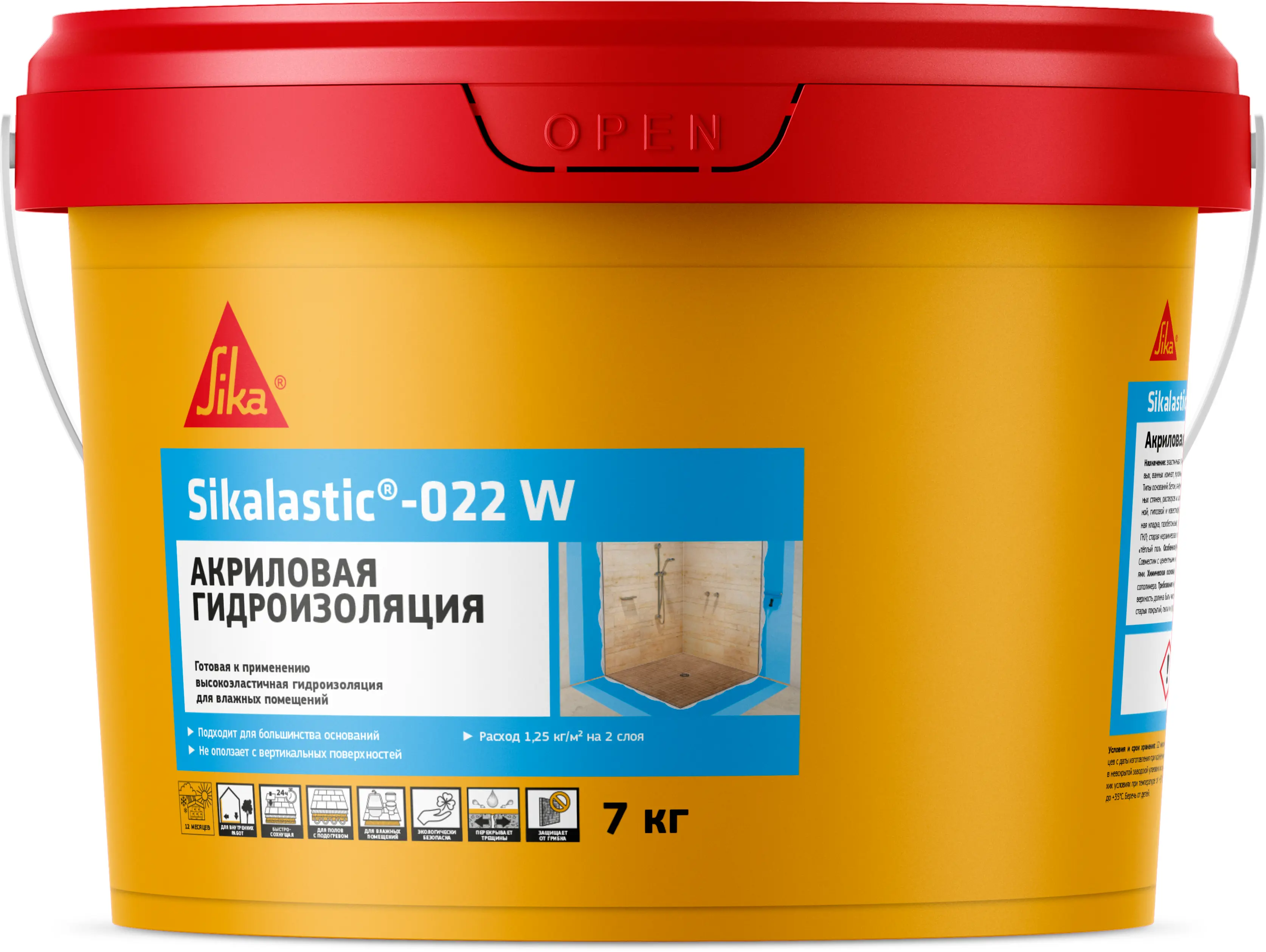 Изображение товара Мастика гидроизоляционная Sika Sikalastic-022 W 7 кг для внутреннего применения