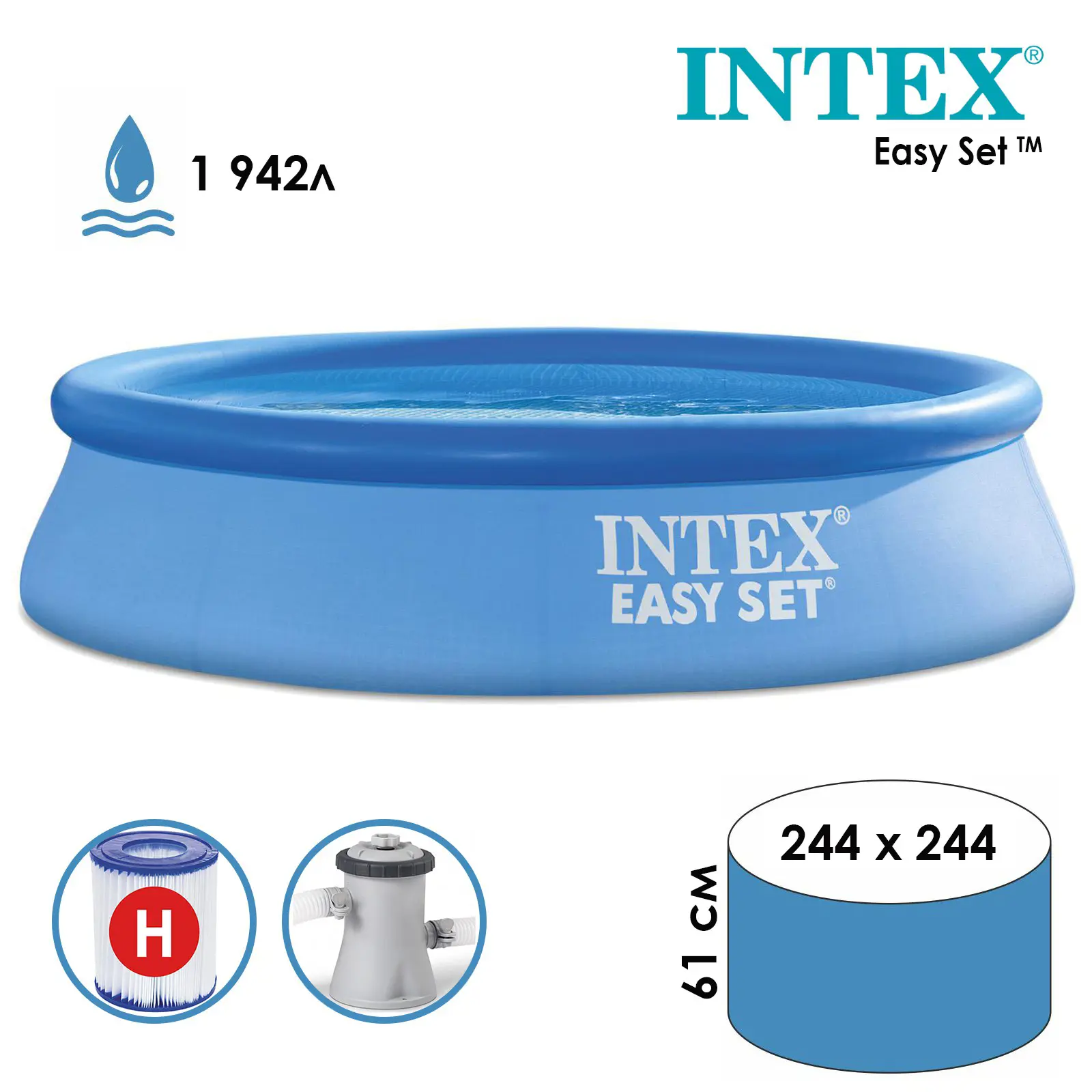 Изображение товара Бассейн надувной Easy Set Intex 5383610