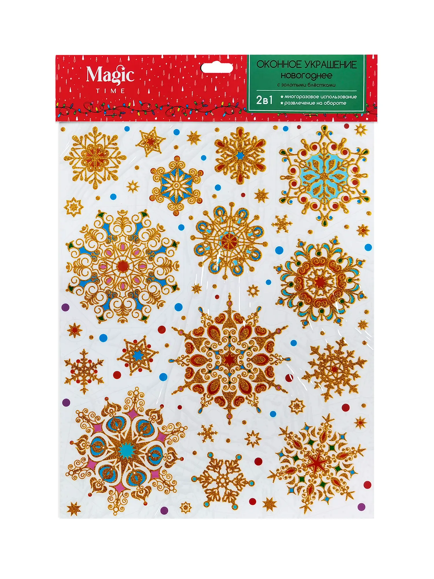 Изображение товара Наклейки новогодние Блестящие снежинки 30х38 см