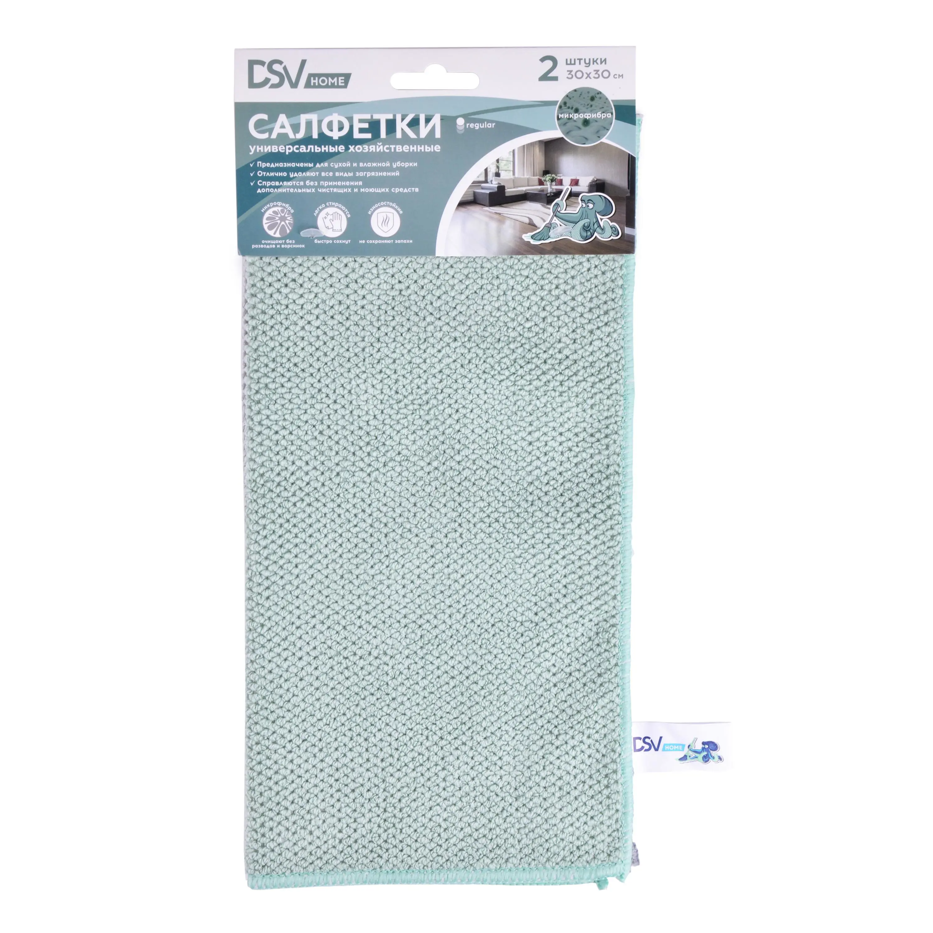 Изображение товара Салфетка для уборки DSV DS-20125 микрофибра 2 шт