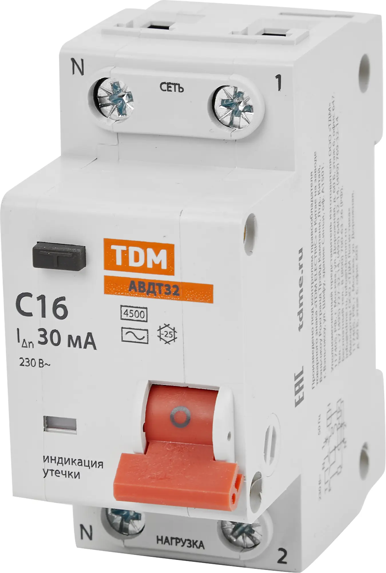 Изображение товара Дифференциальный автомат Tdm Electric АВДТ-32 2P C16 30мА 4.5кА AC защитный автомат