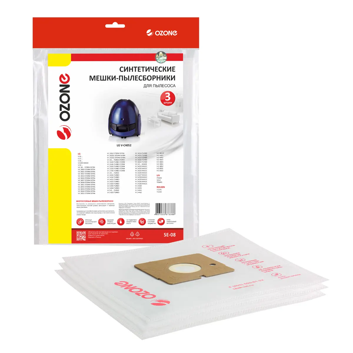 Изображение товара Мешки тканевые для пылесоса Ozone SE-08, 2 л, 3 шт