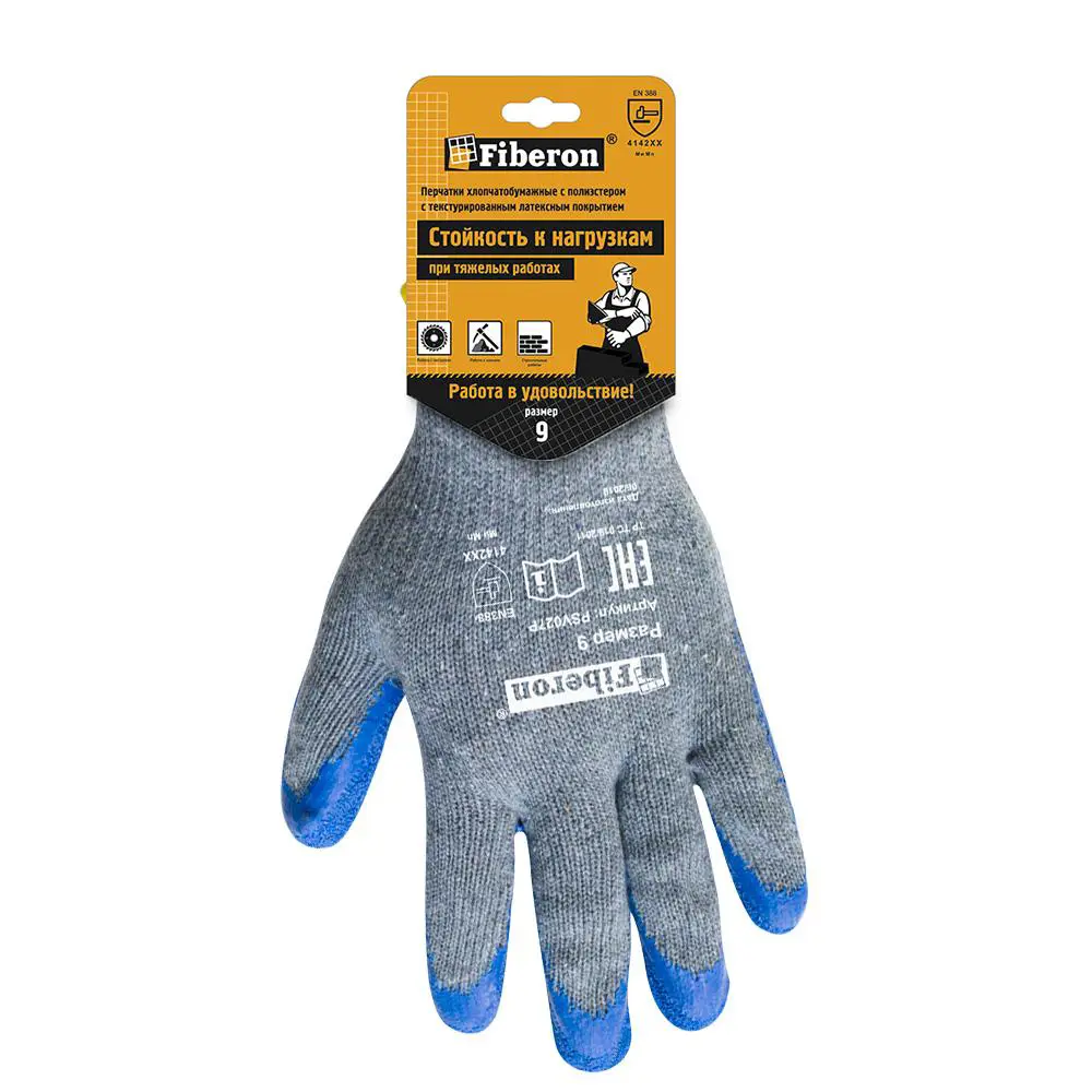 Изображение товара Перчатки хлопковые Fiberon PSV027P, обливные, размер 9 / L