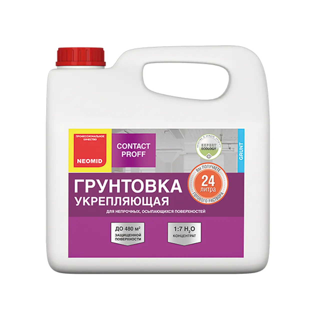 Изображение товара Грунт Neomid 3л 15 м²
