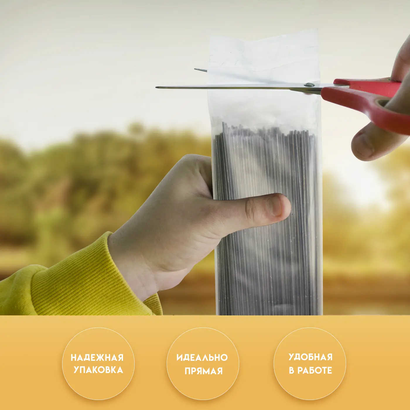 Изображение товара Проволока вязальная в прутках Delta-Build термообработанная (мягкая) 400мм ⌀1.4мм 100 шт