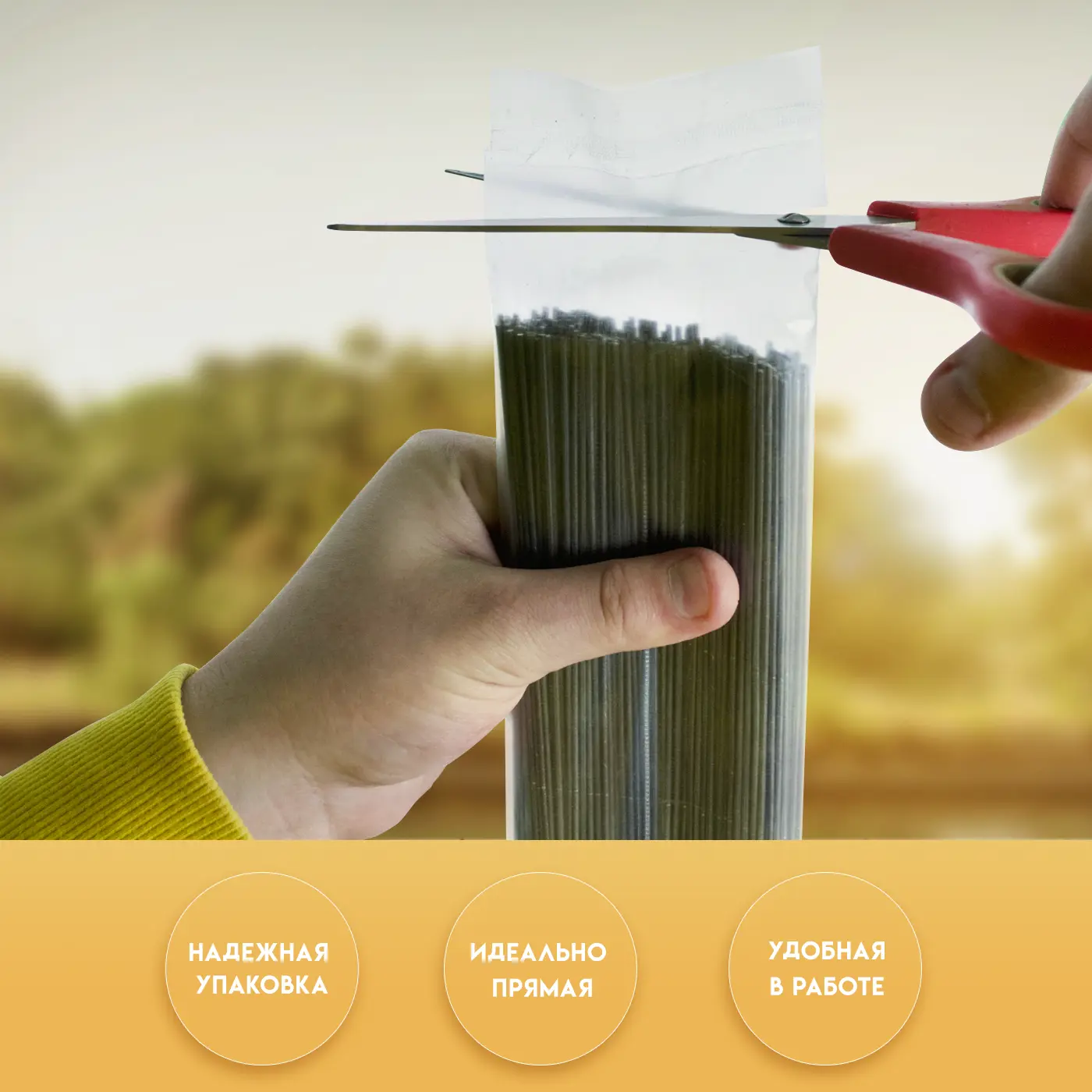 Изображение товара Проволока вязальная в прутках Delta-Build термообработанная (мягкая) 400мм ⌀1.8мм 100 шт