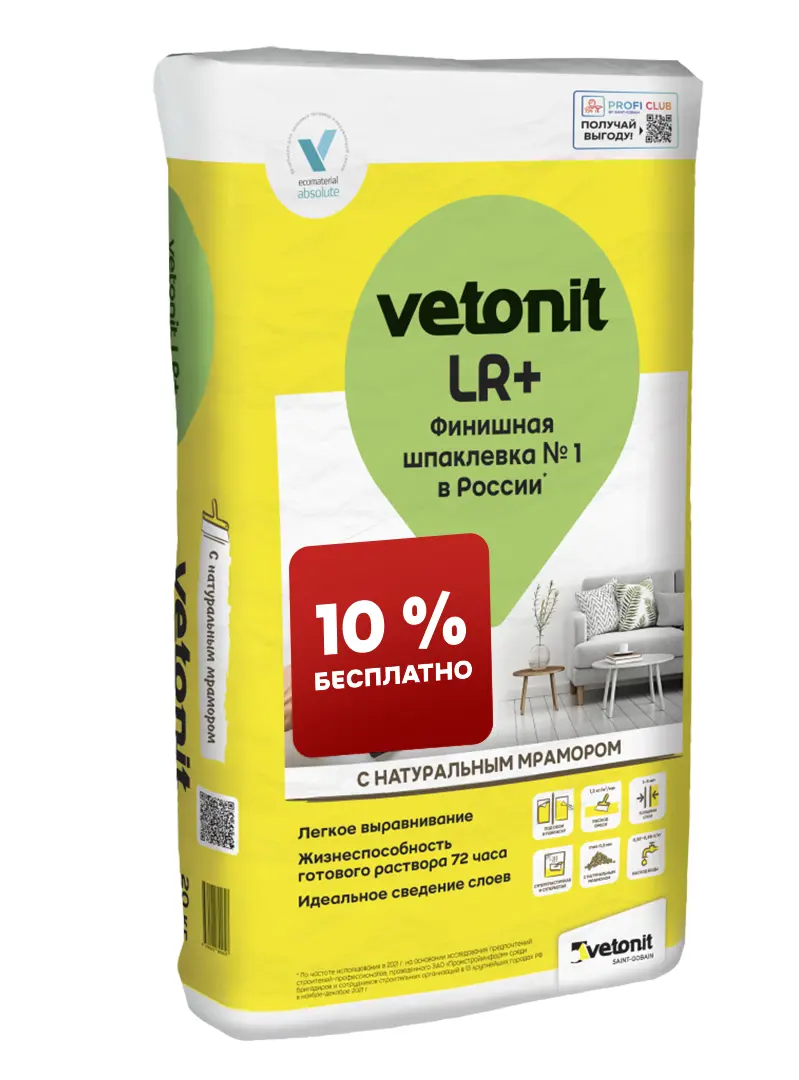 Изображение товара Шпаклёвка полимерная финишная Vetonit LR+ silk 25 кг