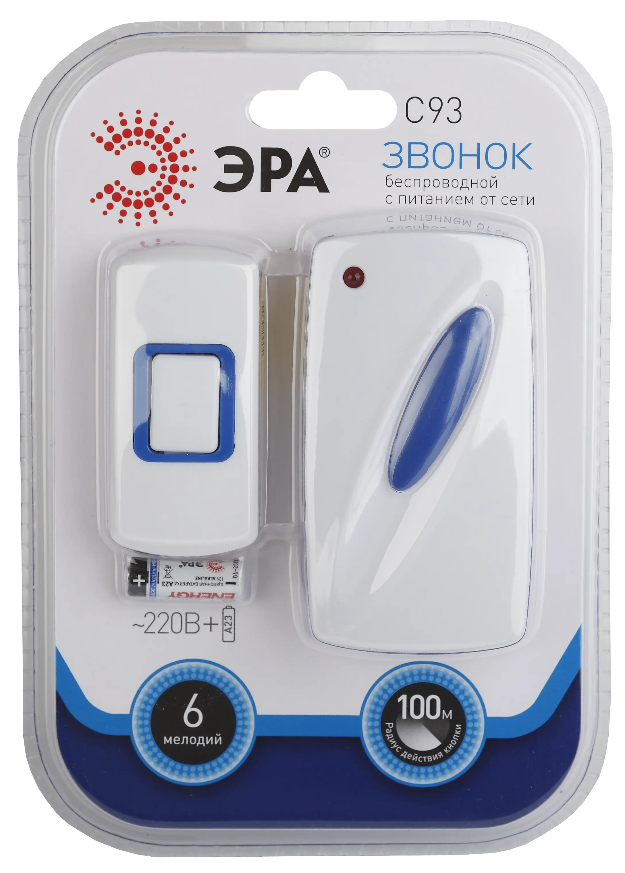 Изображение товара Беспроводной дверной звонок Эра C93 с 6 мелодиями бело-синий цвет