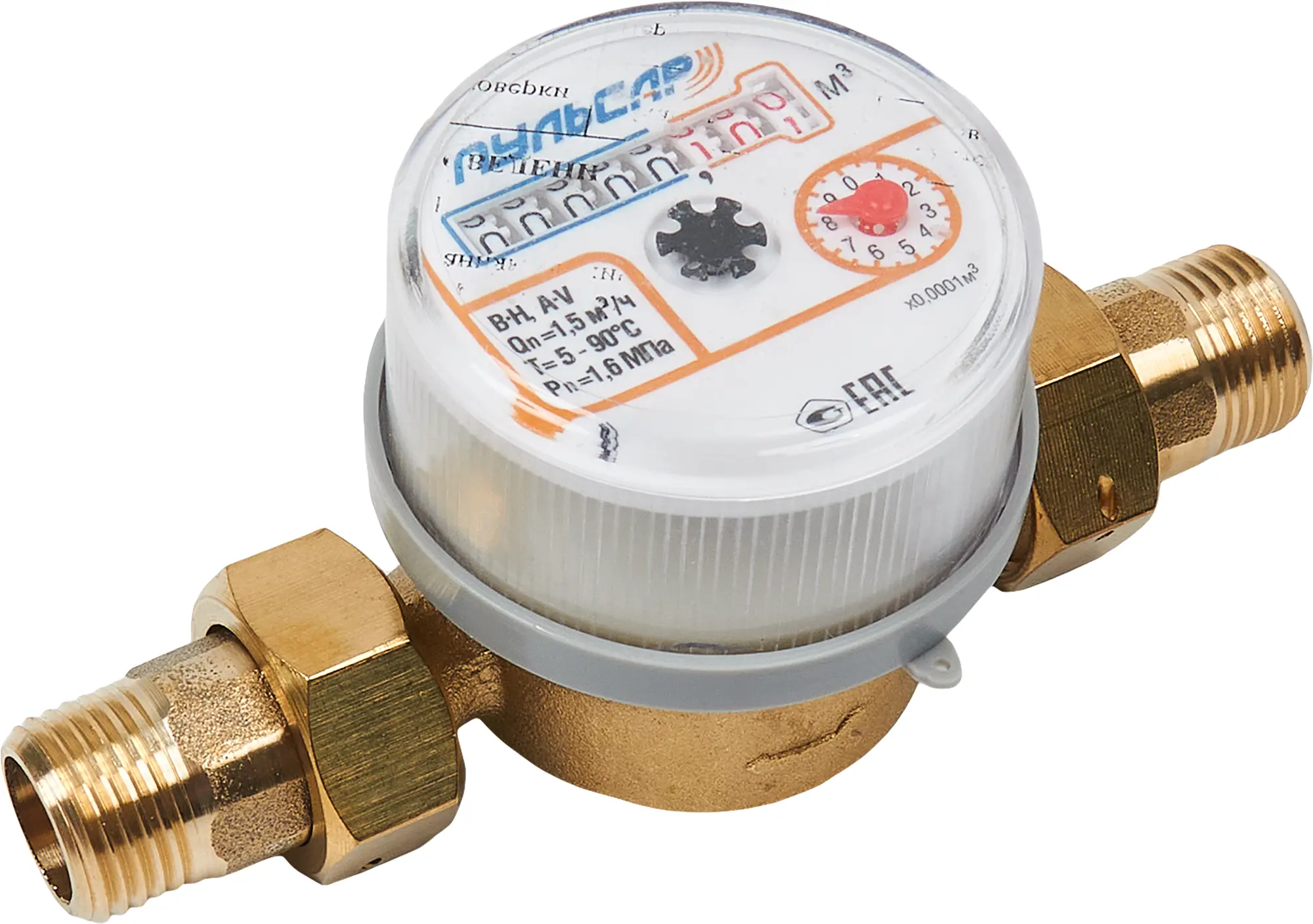 Изображение товара Счетчик для воды универсальный Пульсар 1/2" DN15 80 мм со сгонами