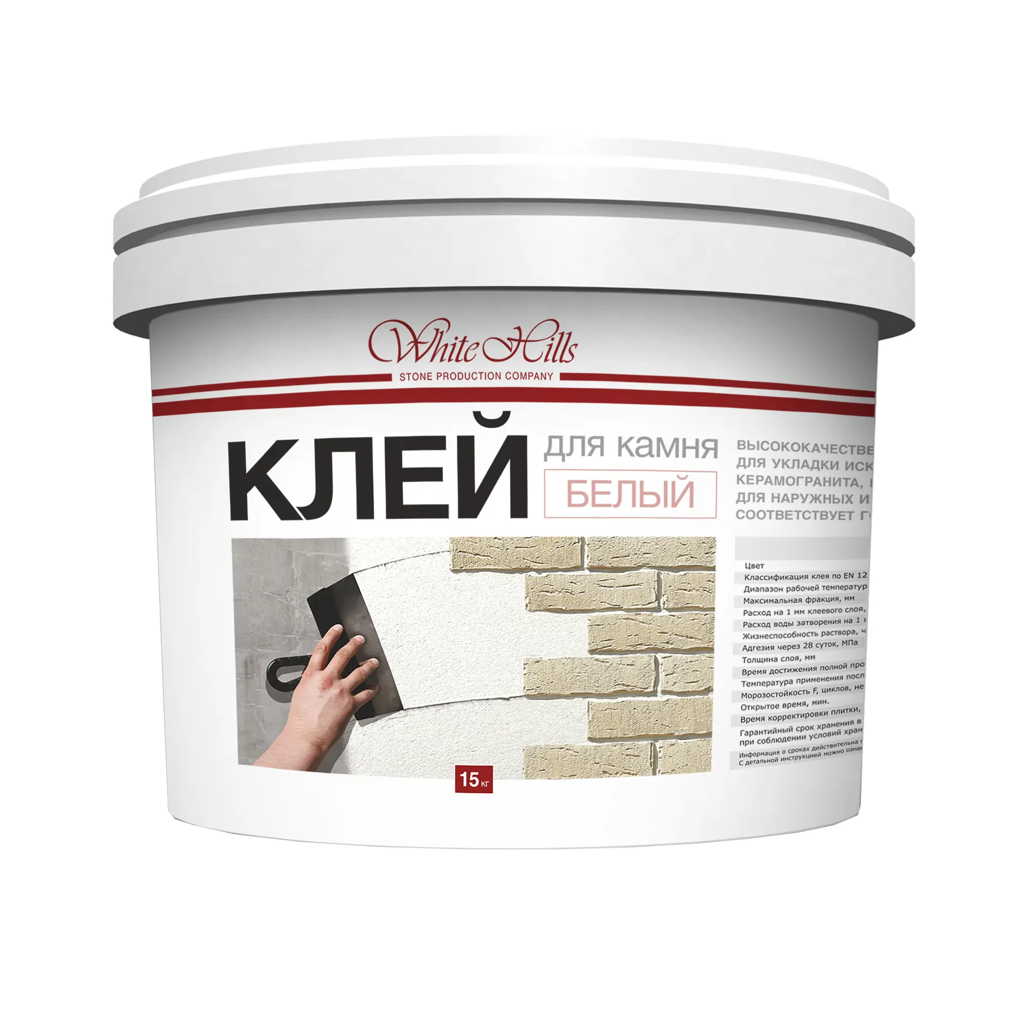 Изображение товара Клей для камня и керамогранита White Hills Белый 15 кг для внутренней и наружной укладки