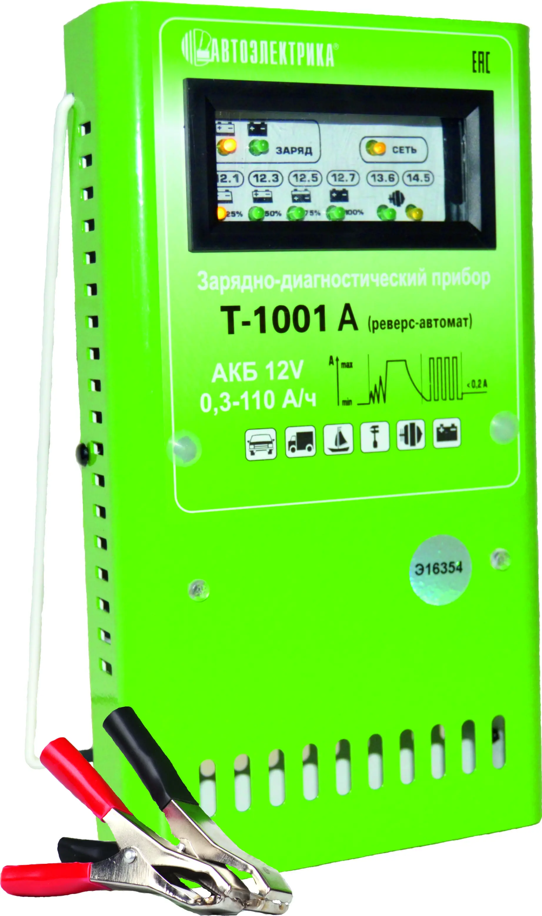 Изображение товара Зарядное устройство Автоэлектрика Т 1001АР, 9 А