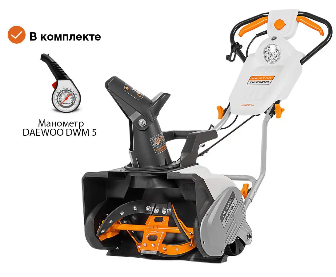 Изображение товара Снегоуборщик электрический Daewoo SE 2700 SET 46 см 2600 Вт и манометр аналоговый DWM 5
