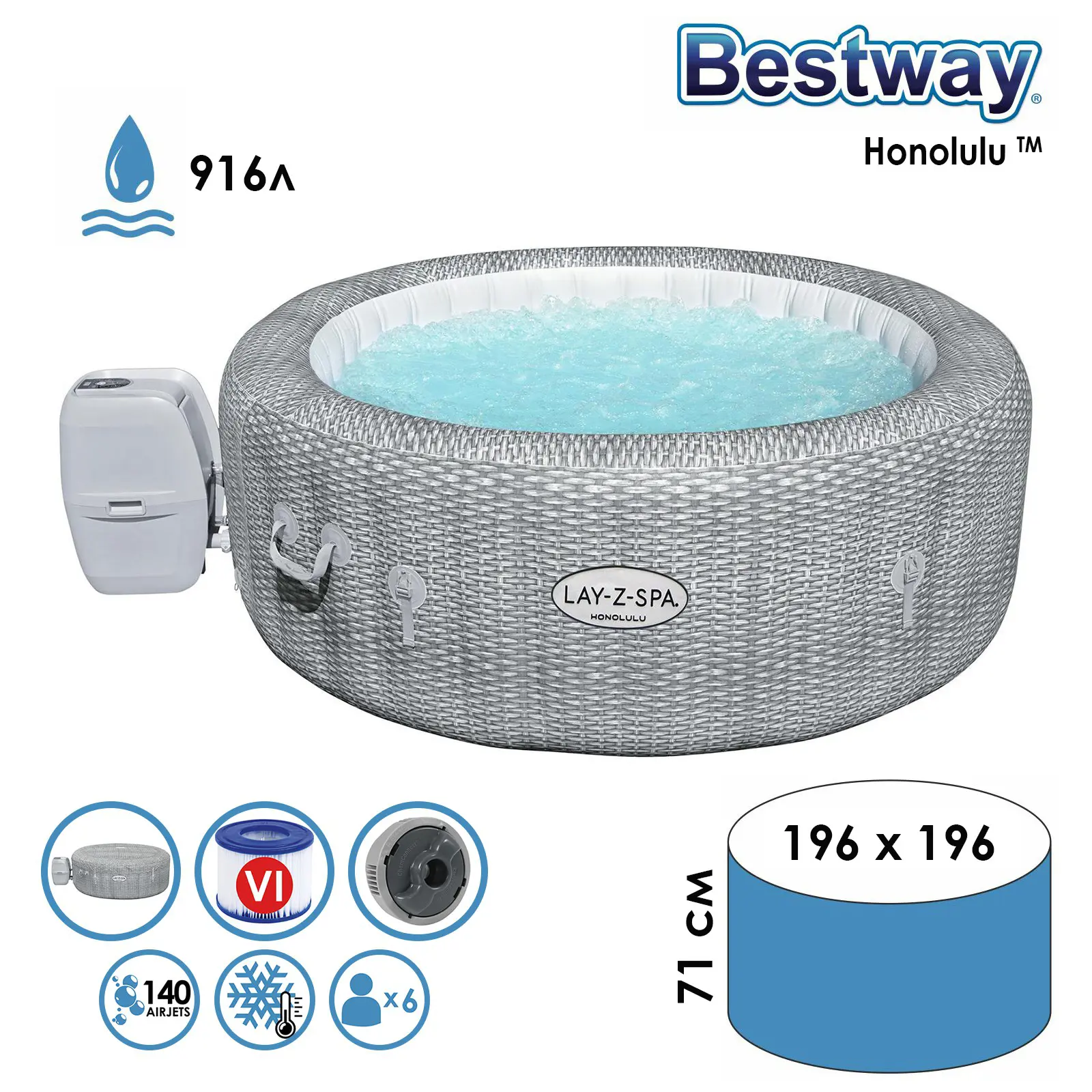 Изображение товара SPA бассейн Bestway 60019 Honolulu 196 x 71 см