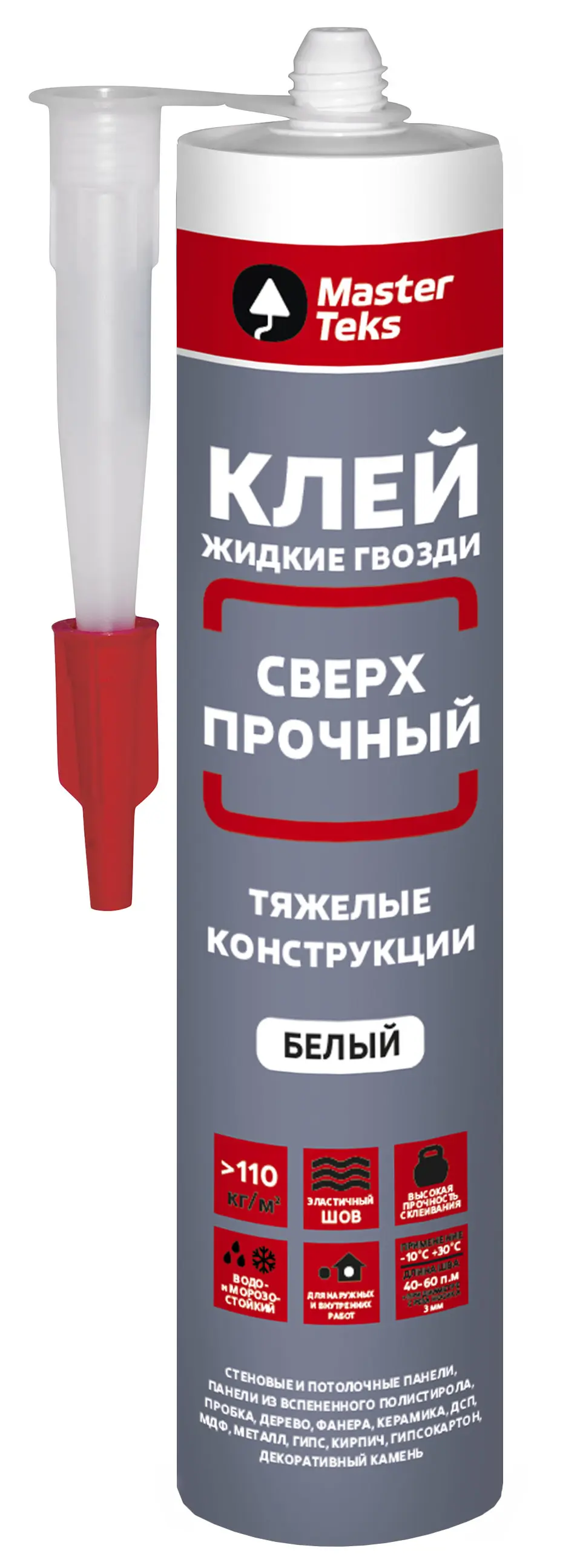 Изображение товара Клей полимерный MasterTeks сверхпрочный для тяжелых конструкций 440 г