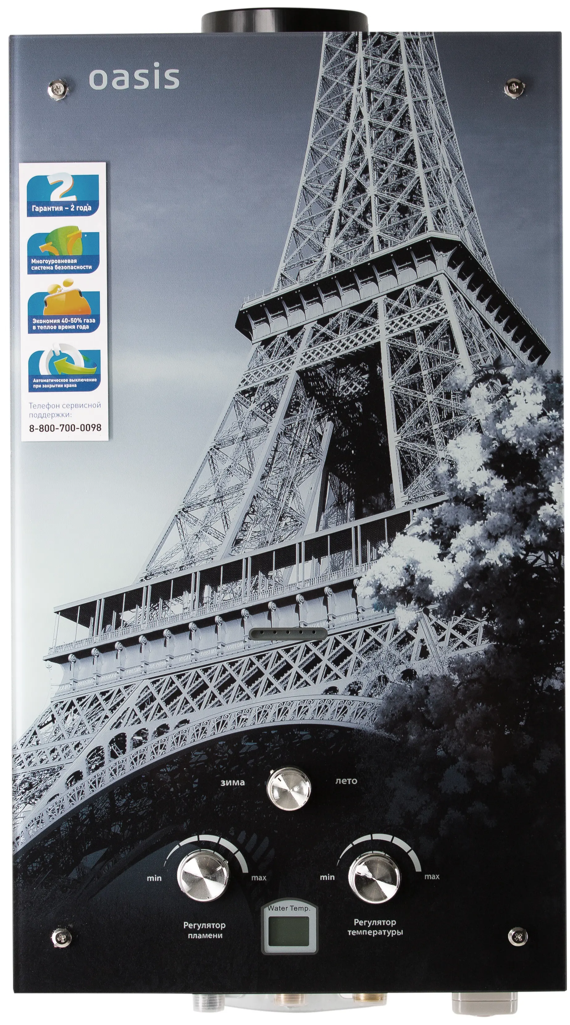 Изображение товара Газовая колонка Oasis 20 кВт, проточный водонагреватель, компактная