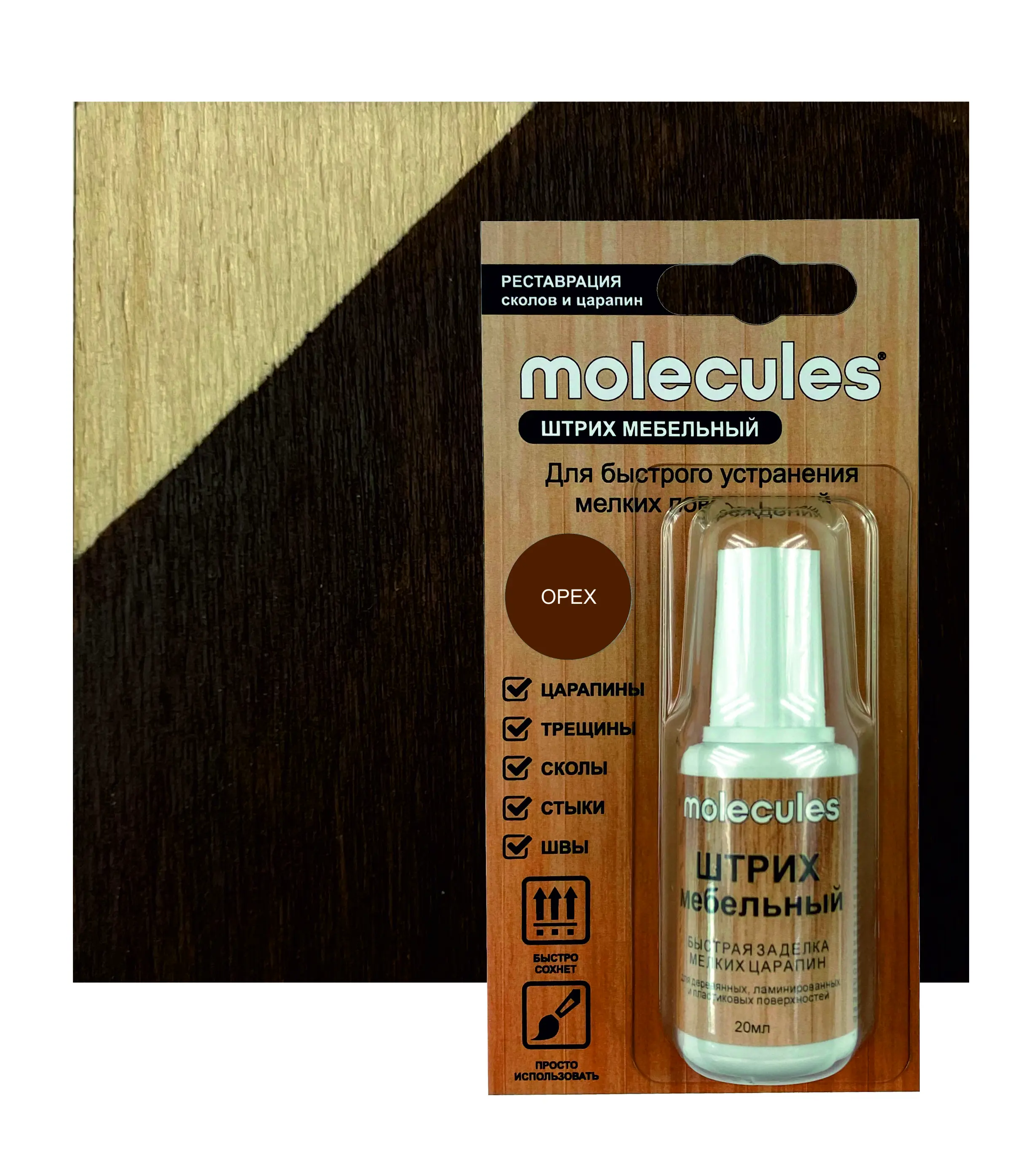 Изображение товара Штрих для реставрации сколов Molecules цвет орех 20 мл