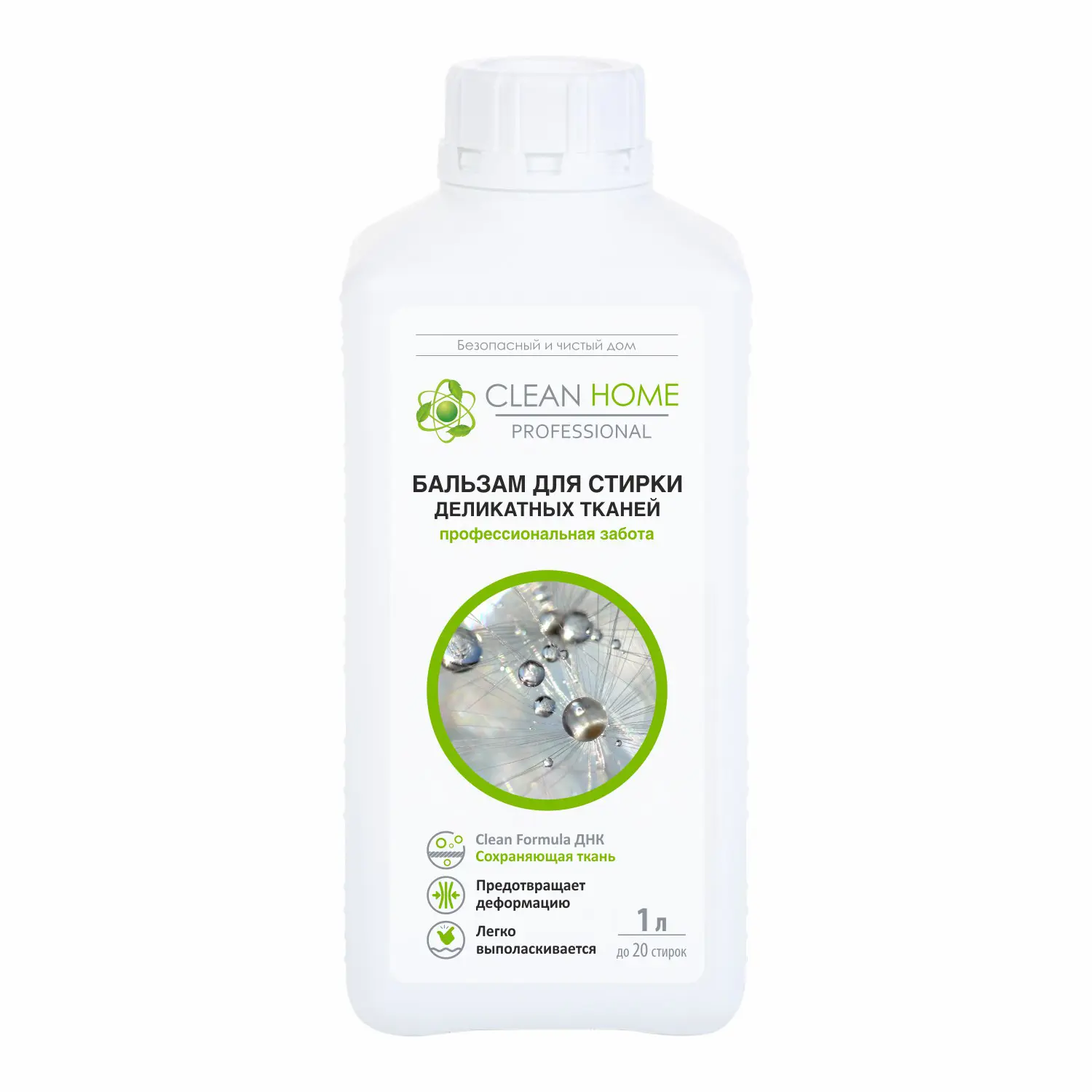 Изображение товара Бальзам для стирки деликатных тканей CLEAN HOME CH447 1 л