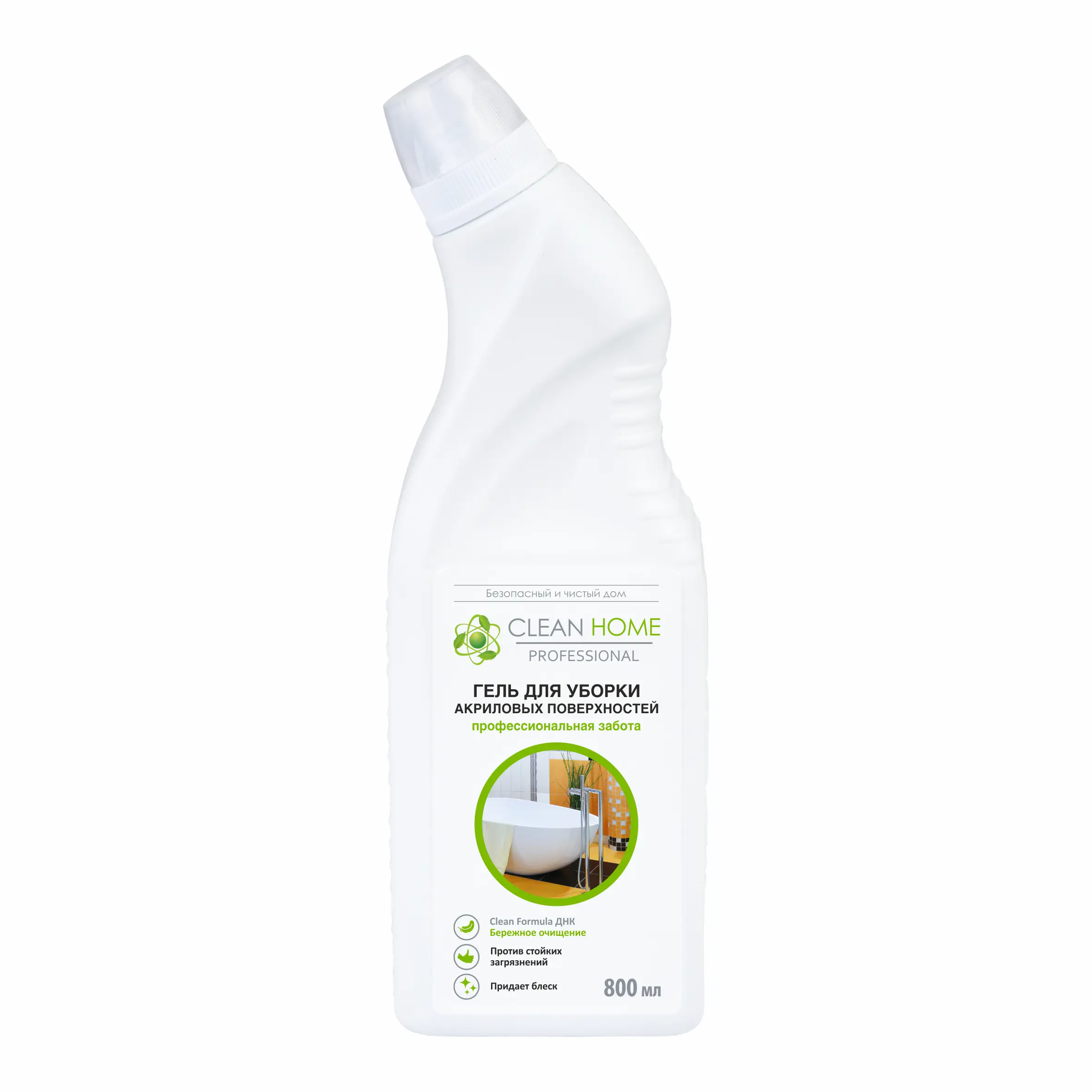 Изображение товара Гель для уборки акриловых поверхностей CLEAN HOME CH438 800 мл