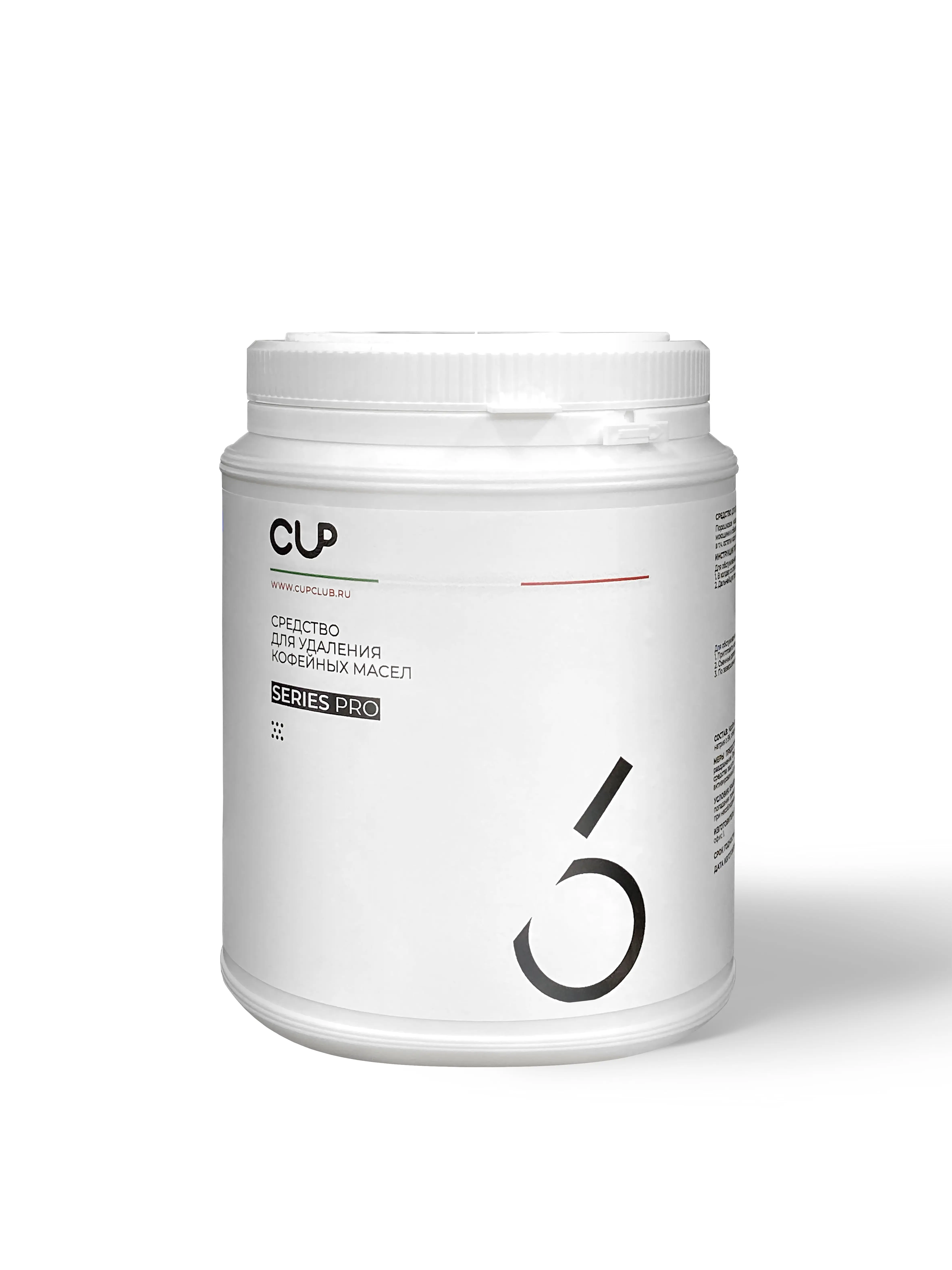 Изображение товара Порошковое средство для удаления кофейных масел CUP Л0000005675 1 кг