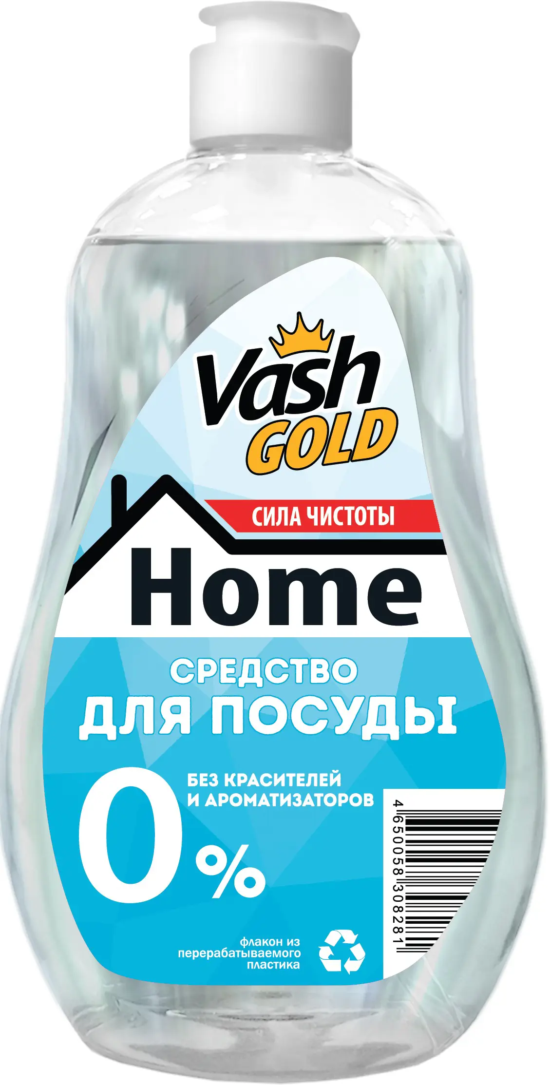 Изображение товара Средство  для  мытья посуды  VASH GOLD 308281 0%  без запаха и красителей  550 мл