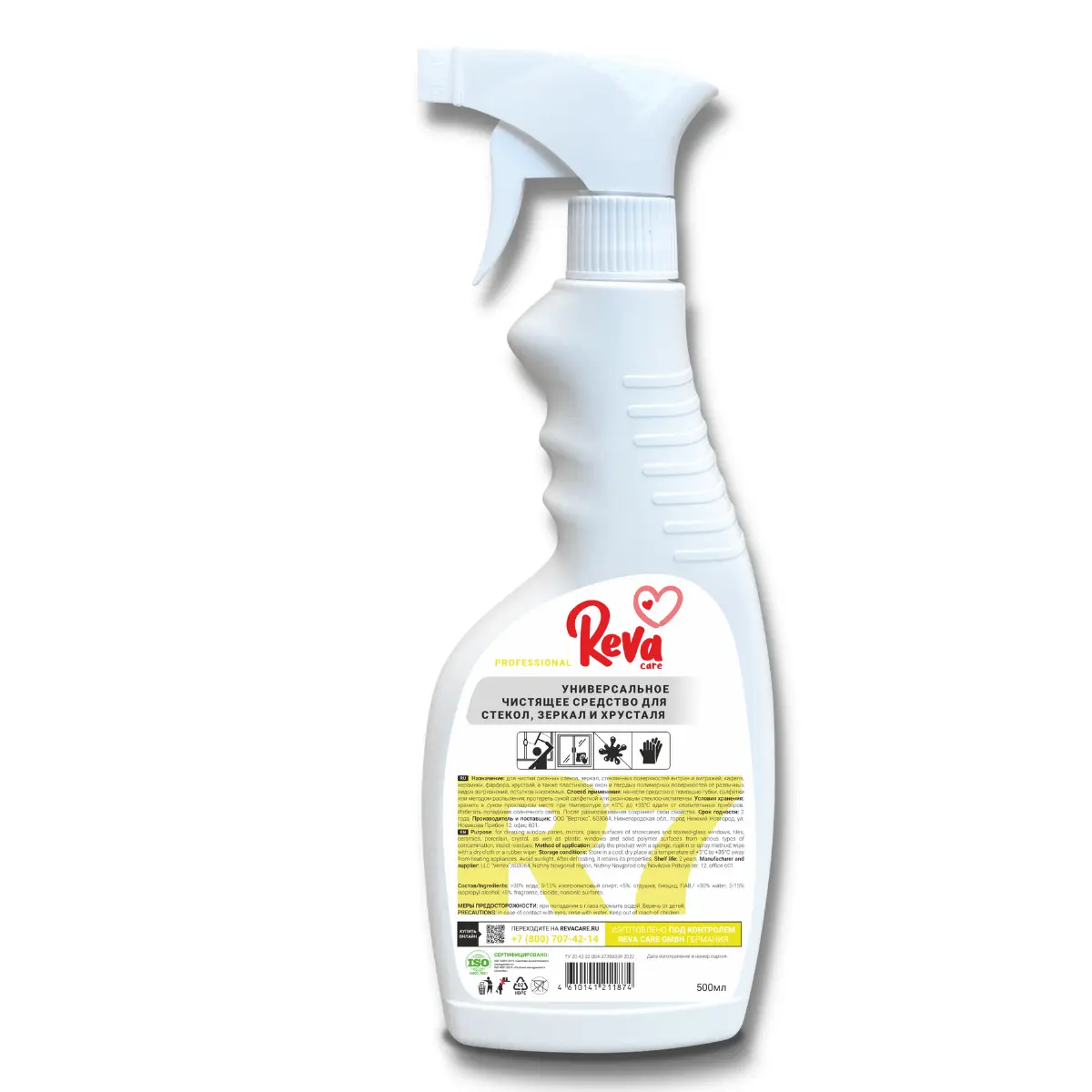 Изображение товара Средство для мойки стекол Reva Care Professional R7005001 0.5 л
