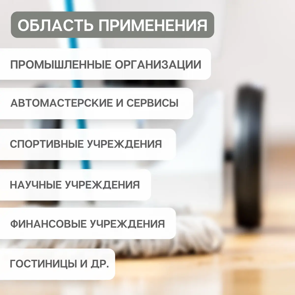 Изображение товара Моющий концентрат Reva Care Professional R411000 1л