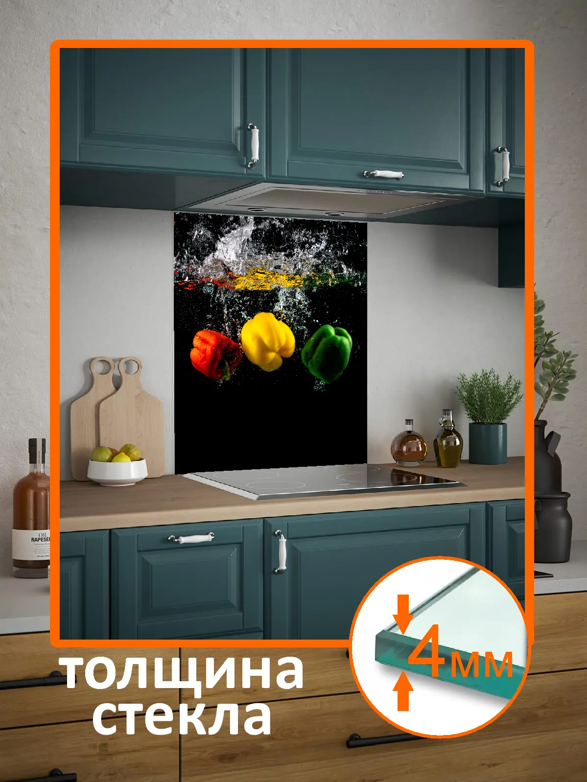 Изображение товара Защитный экран Borntoprint Перцы на черном 60x75 см закаленное стекло