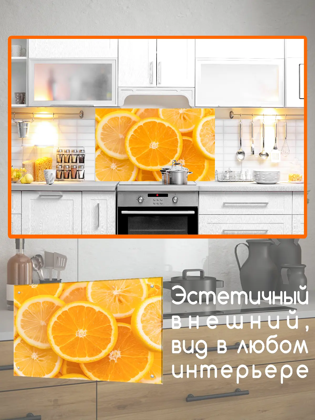 Изображение товара Защитный экран Borntoprint из закаленного стекла Дольки лимона 60x90 см