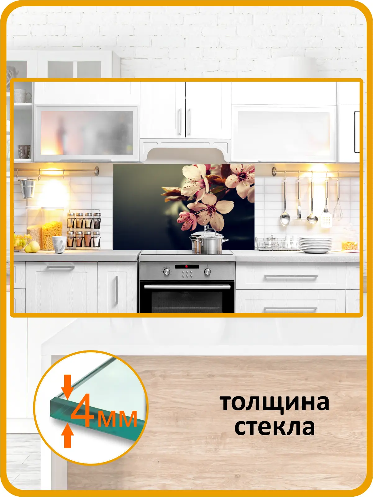 Изображение товара Защитный экран из закаленного стекла с фотопечатью Цветы на камне 60x90 см