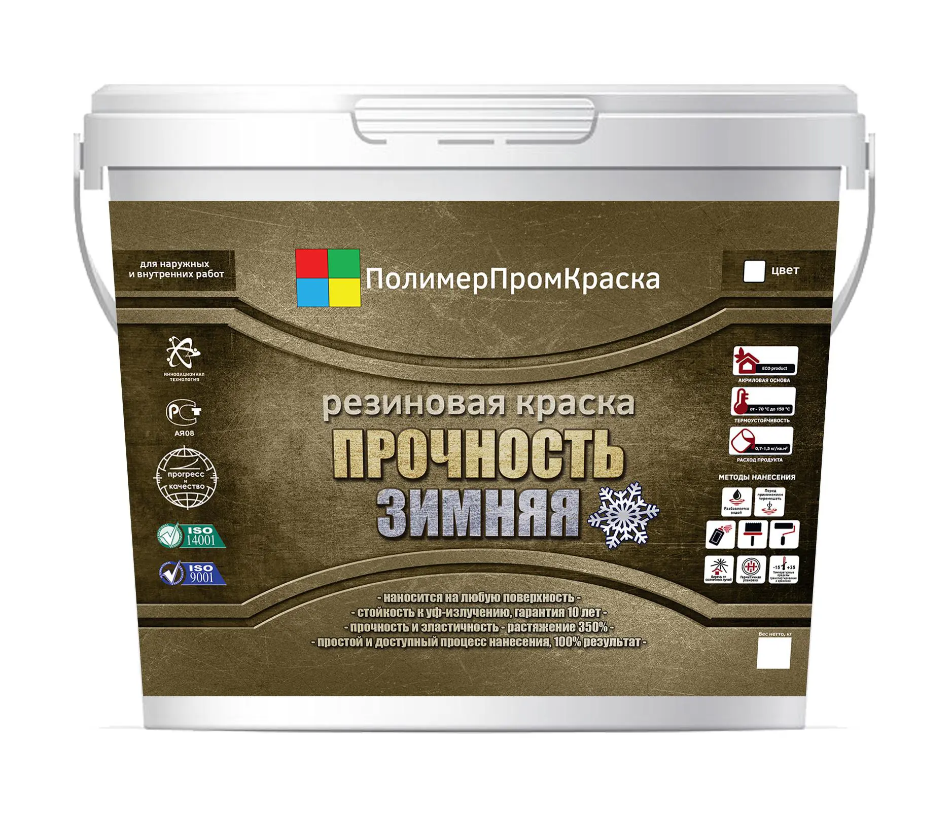 Изображение товара Краска резиновая ПолимерПромКраска 000.0111.23 цвет белый 10 л