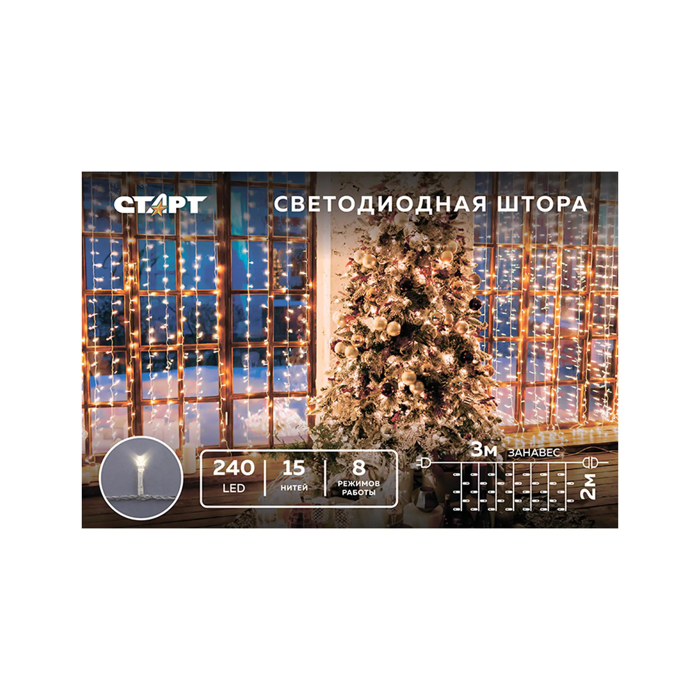Изображение товара Электрогирлянда универсальная Старт старт нг 240led 220v 8 реж 3x2м занавес занавес 3 x 3 м 240 ламп белый 8 режимов работы