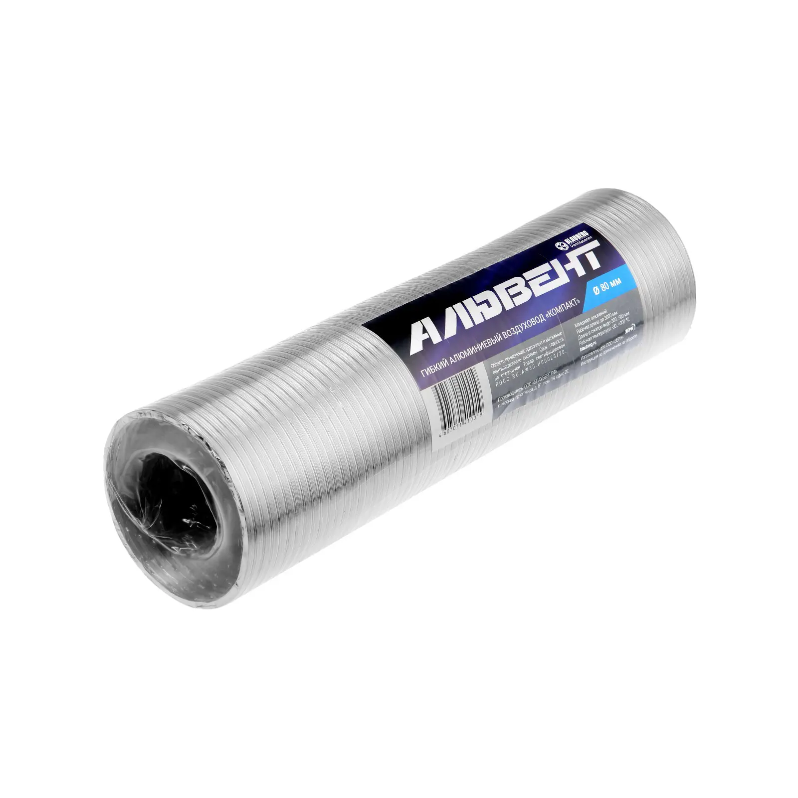 Изображение товара Воздуховод гофрированный Алювент D80 мм раздвижной до 3 м алюминий