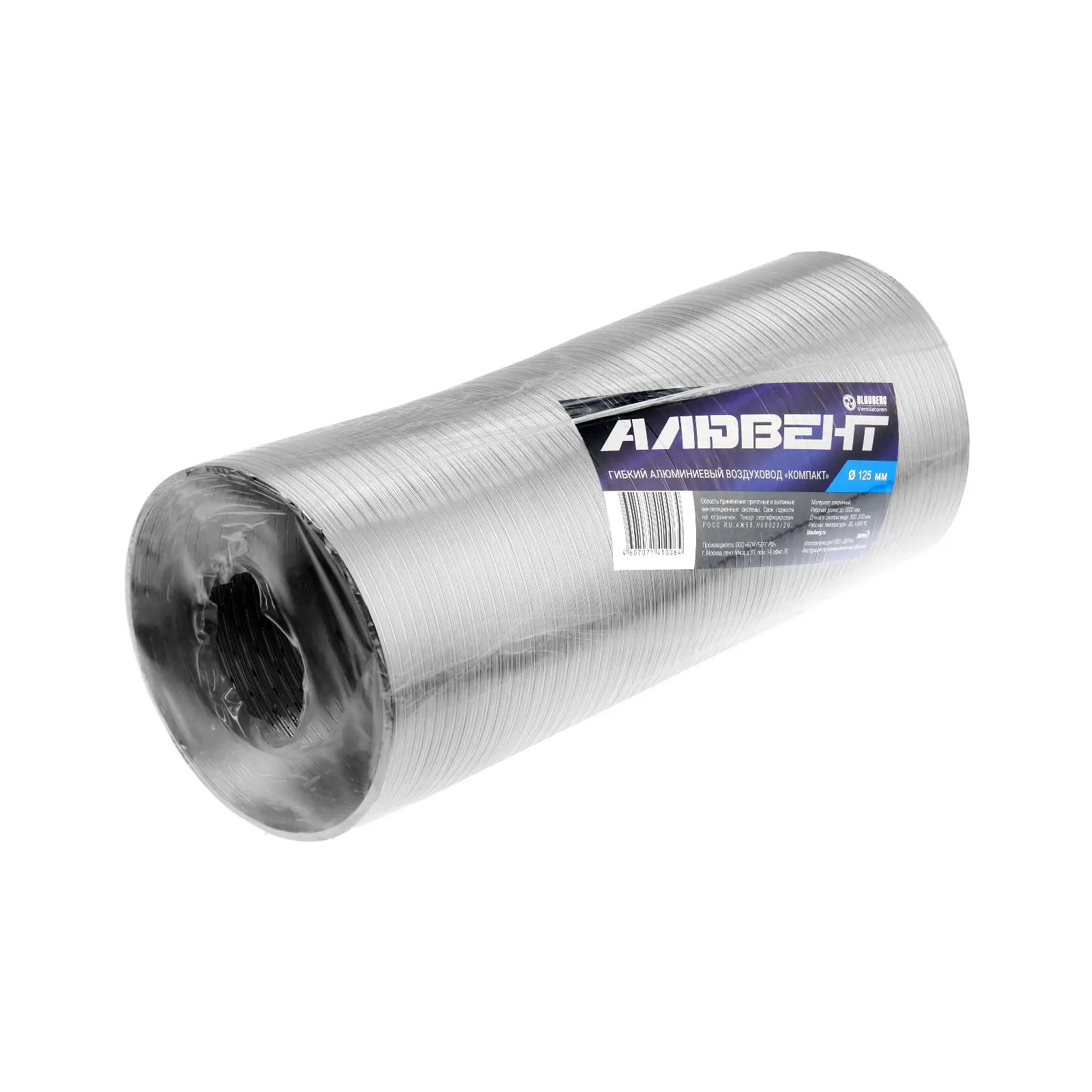 Изображение товара Воздуховод гофрированный Vents Алювент D125 мм раздвижной до 3 м алюминий