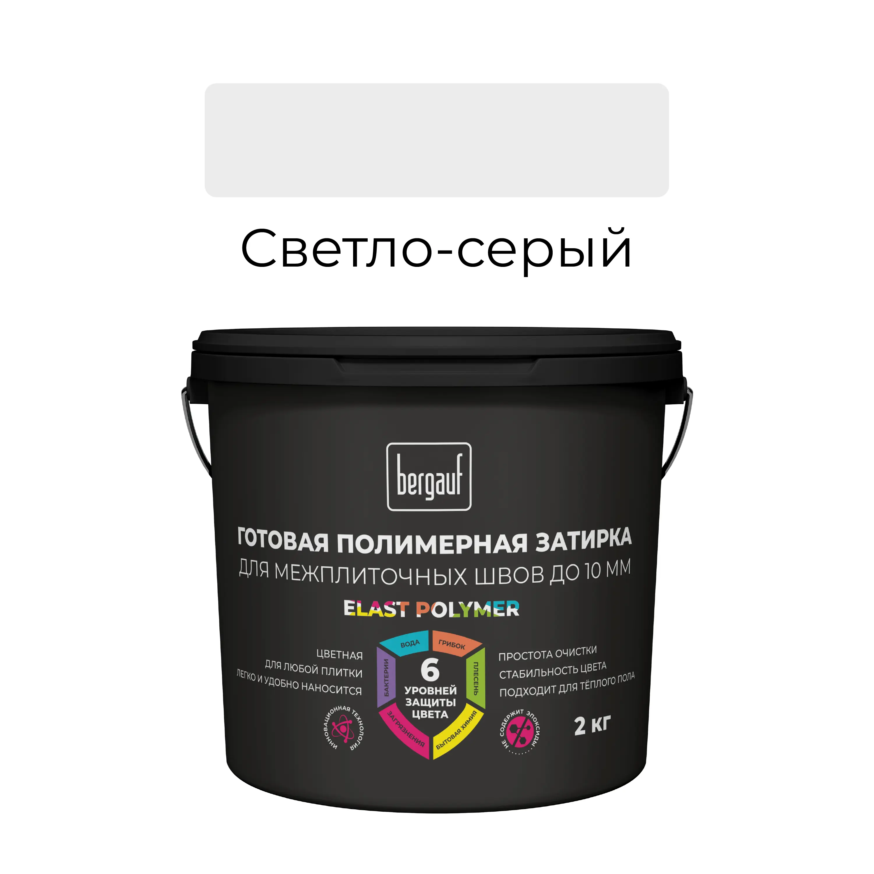 Изображение товара Затирка полимерная готовая для плитки и швов кафеля Bergauf Elast Polymer цвет светло-серый 2 кг