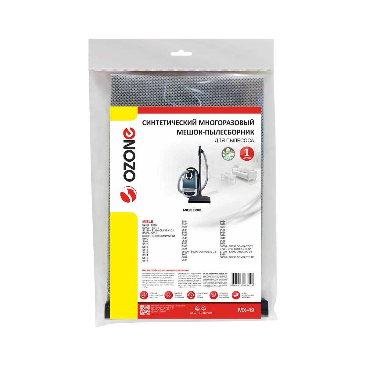 Изображение товара Мешок тканевый для пылесоса Ozone MX-49, 5.5 л, 1 шт