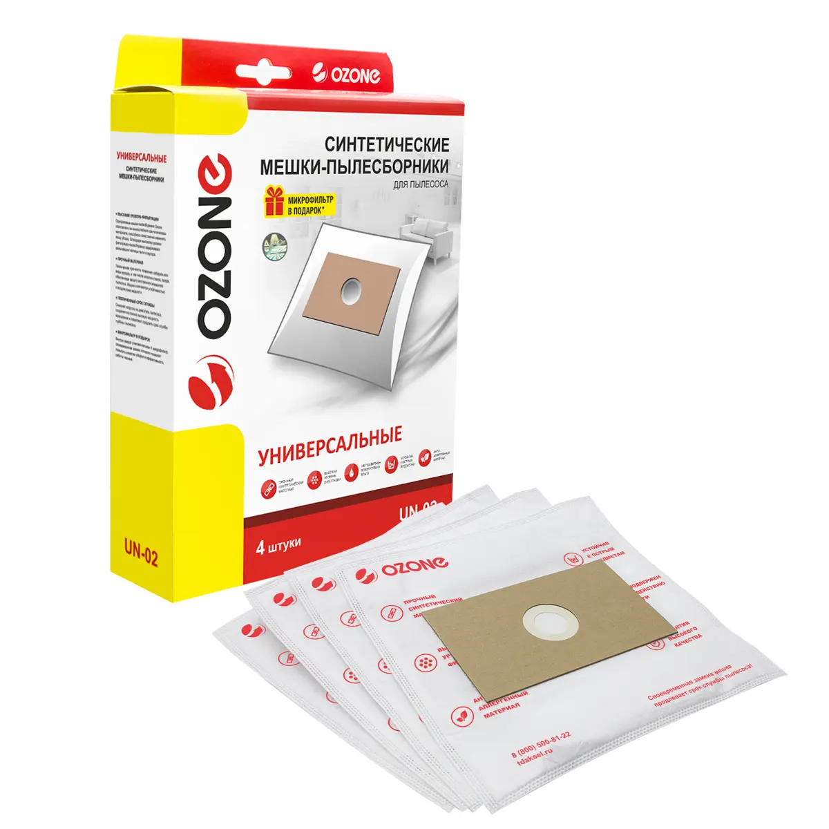 Изображение товара Мешки тканевые для пылесоса Ozone UN-02, 4 л, 4 шт