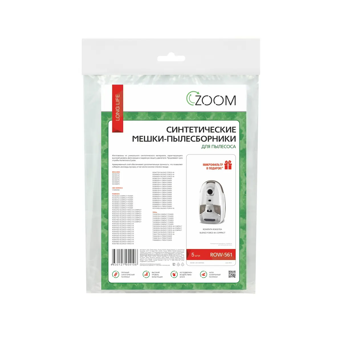 Изображение товара Мешки тканевые для пылесоса Zoom ROW-561, 6 шт