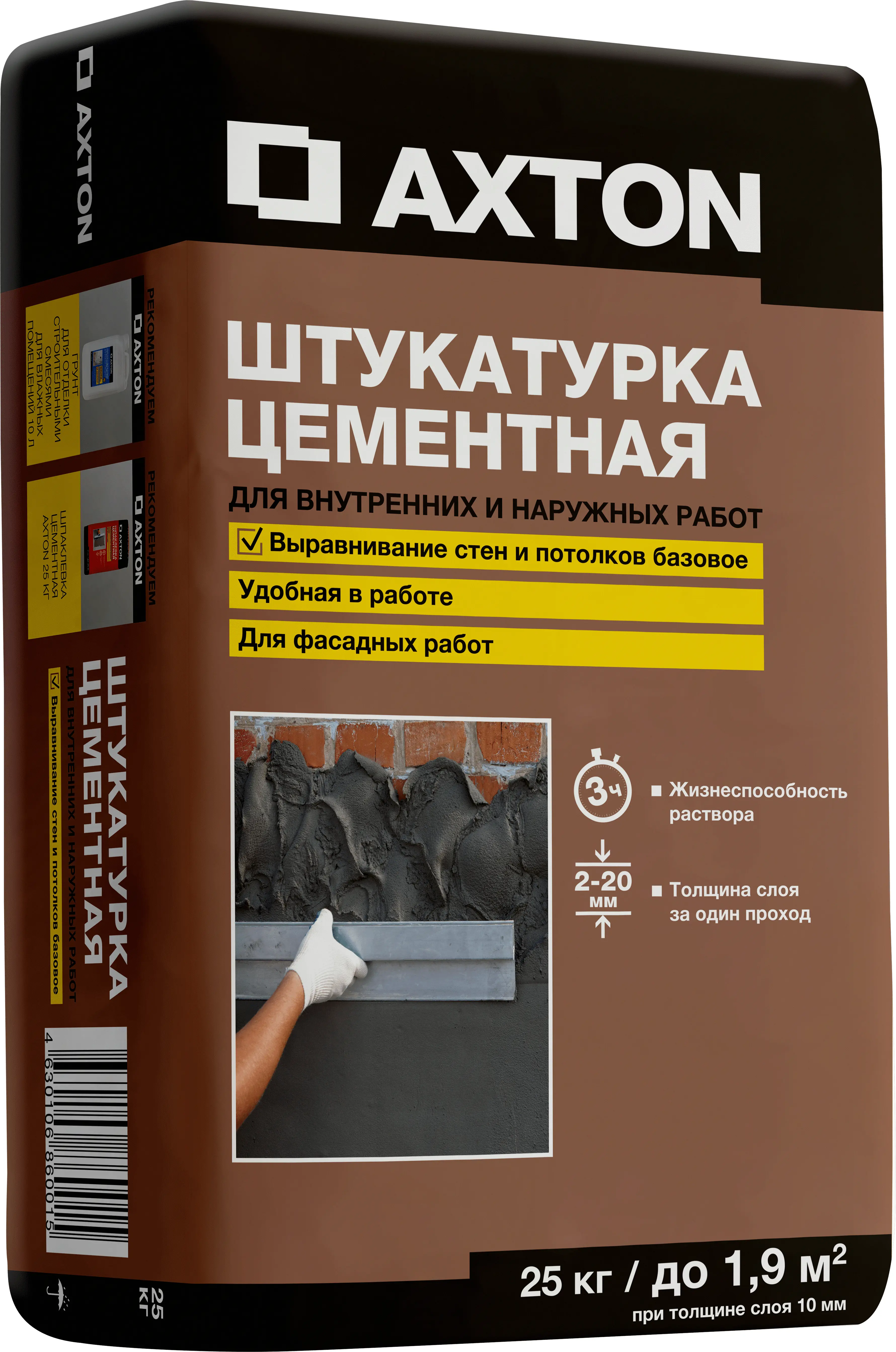 Изображение товара Штукатурка цементная Axton 25 кг