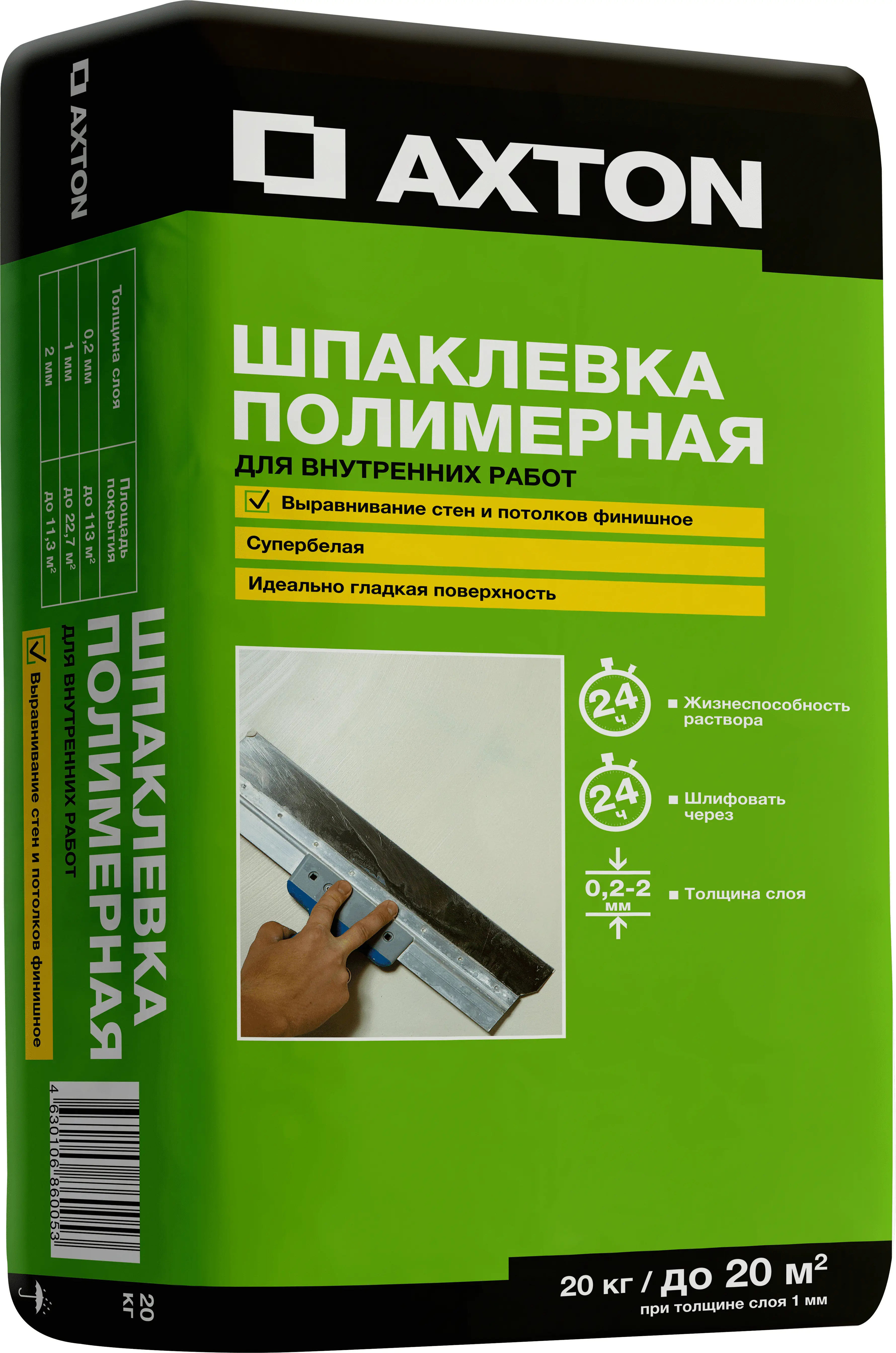 Изображение товара Шпаклевка полимерная AXTON 20 кг для внутренних помещений белая