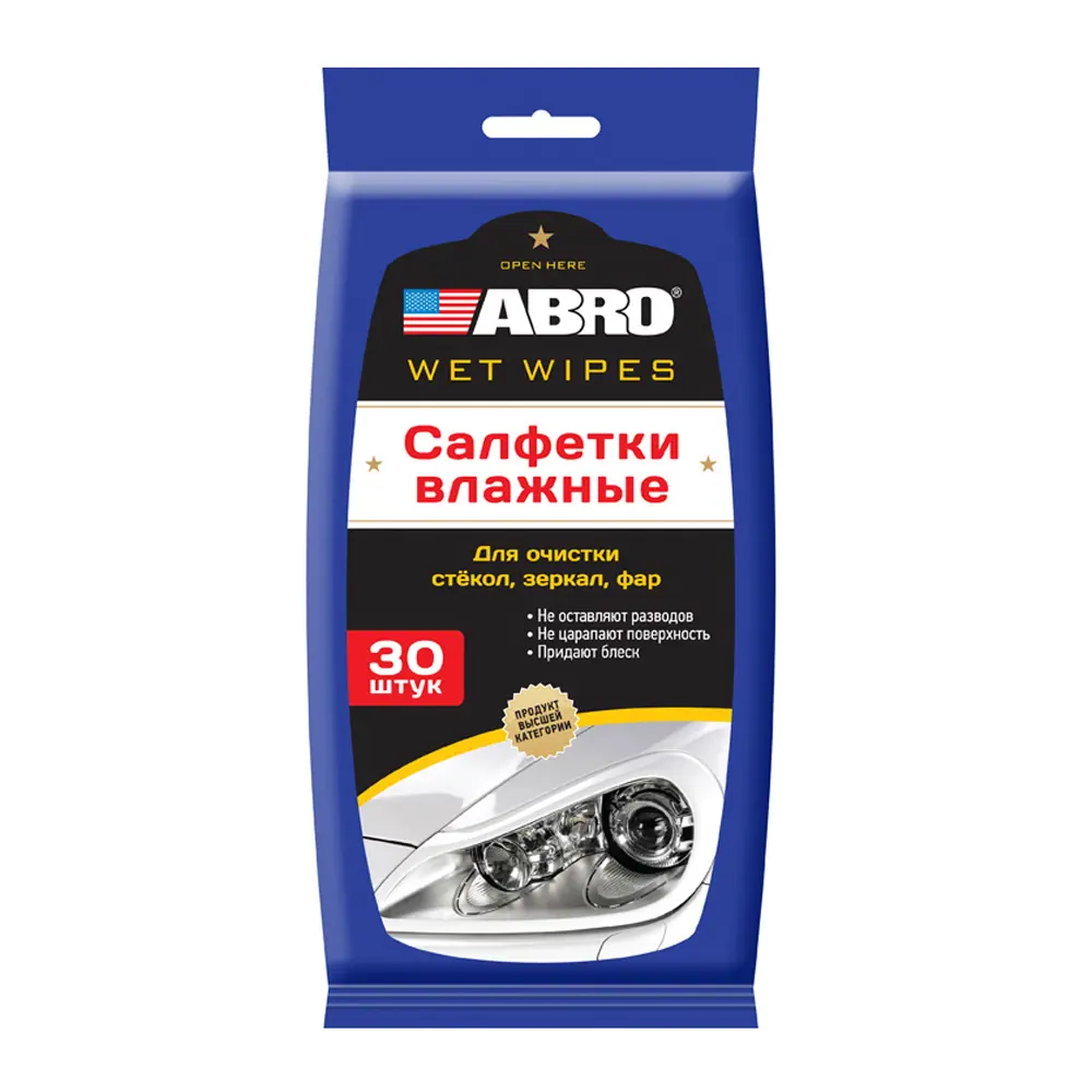 Изображение товара Салфетка ABRO CW-100-G нетканое волокно