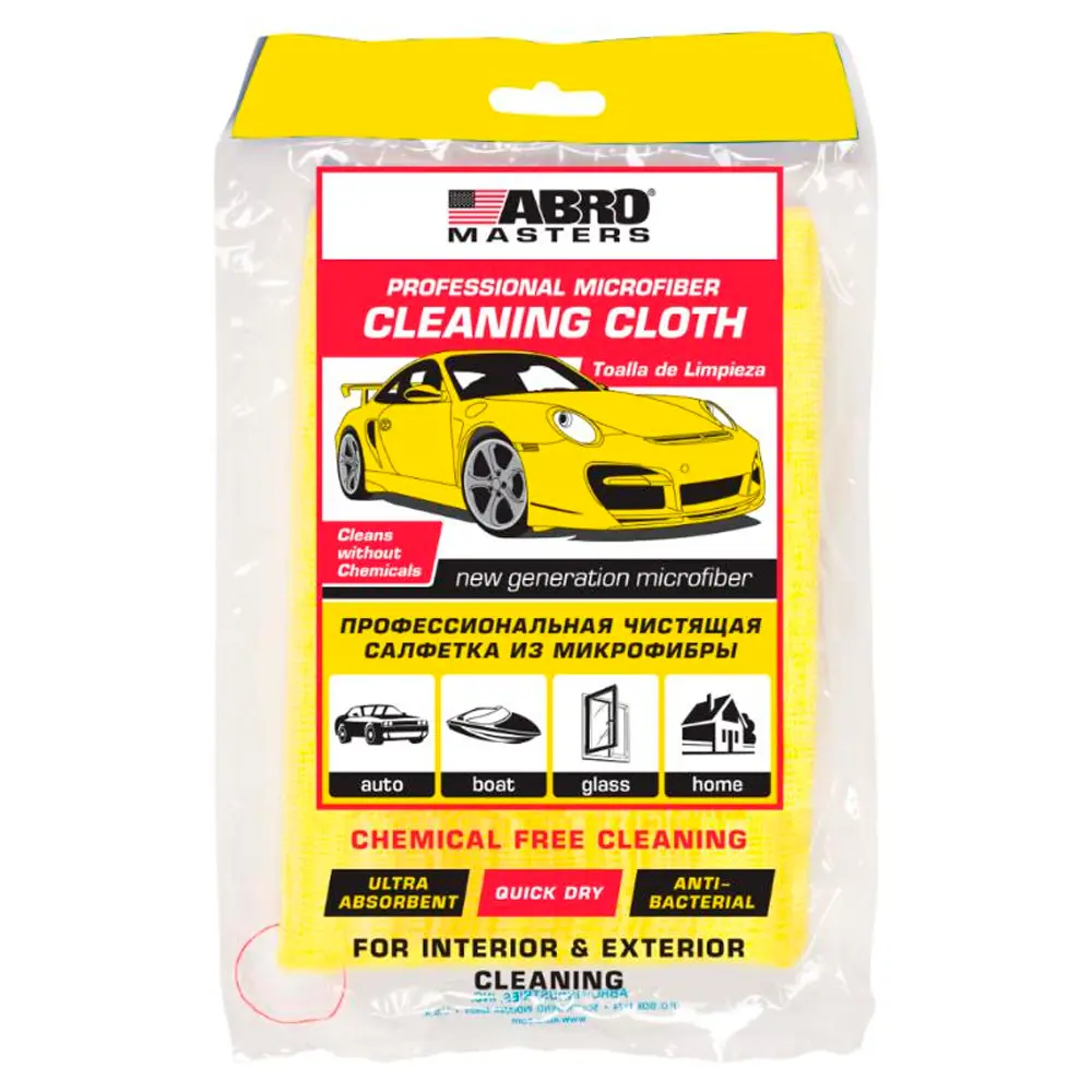 Изображение товара Салфетки для уборки Abro CT-210-YE микрофибра 3 шт