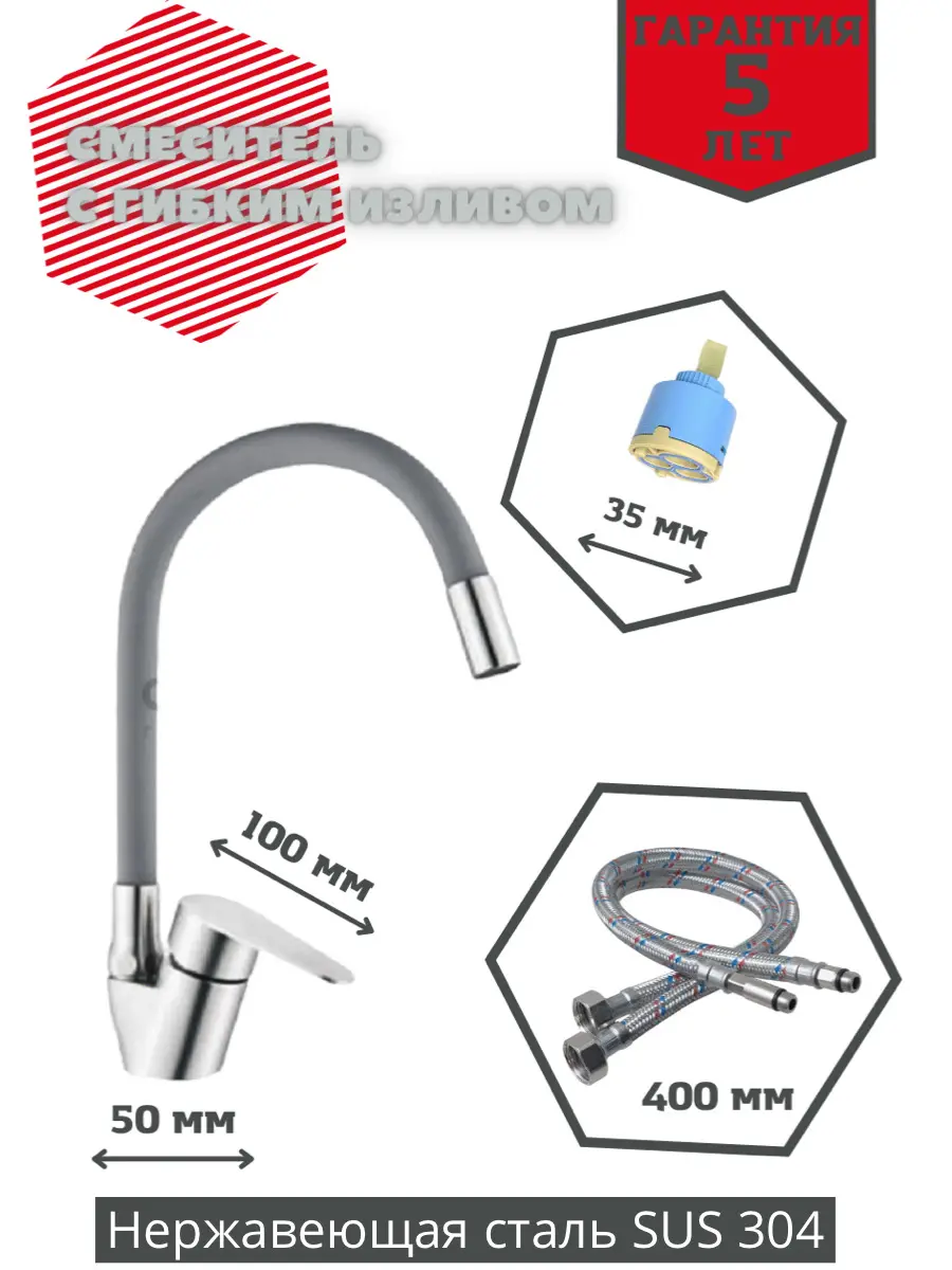 Изображение товара Однорычажный кухонный смеситель OUTE T40593b-5 с гибким изливом 21 см, хром/серый