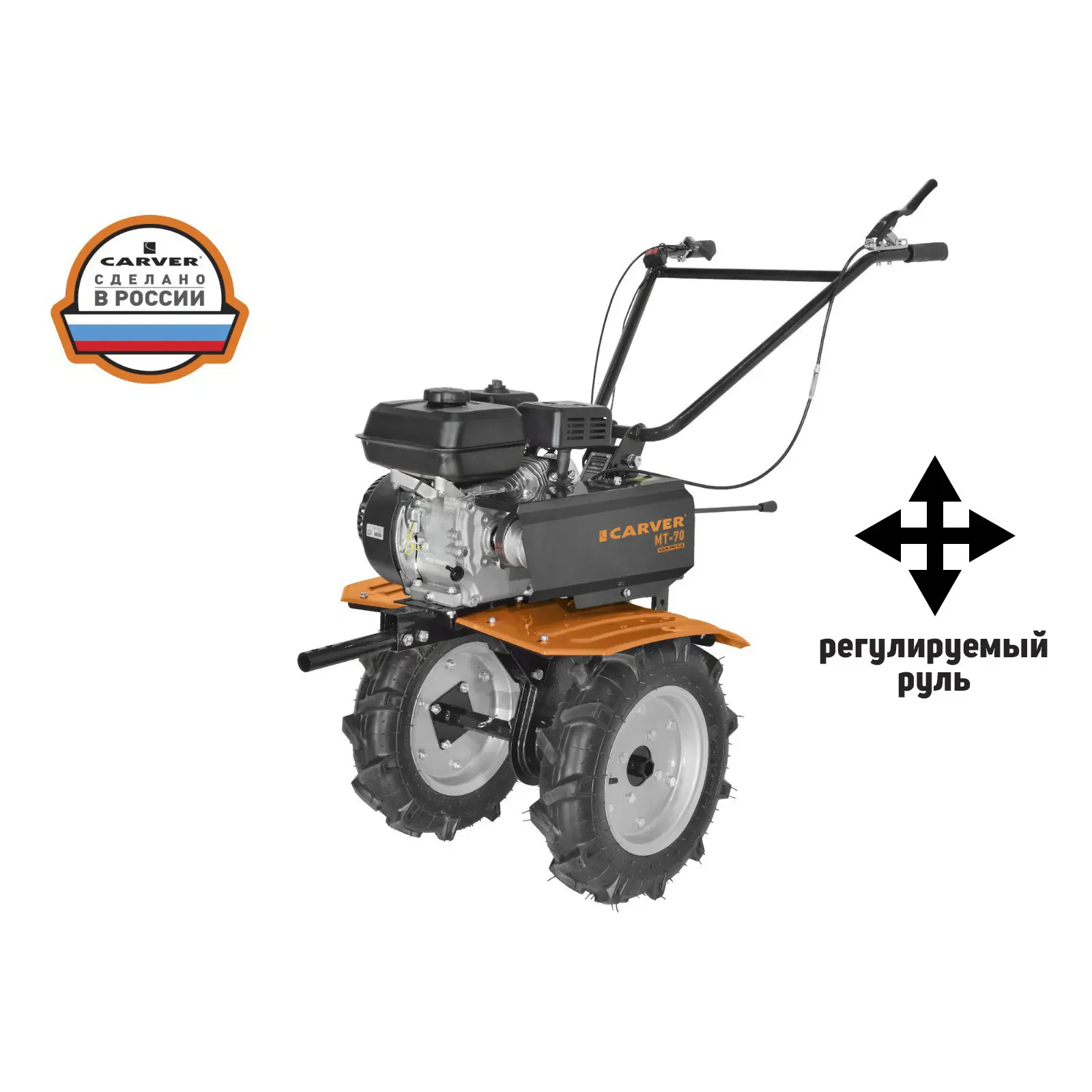 Изображение товара Мотоблок бензиновый Carver MT-70 7 л.с.