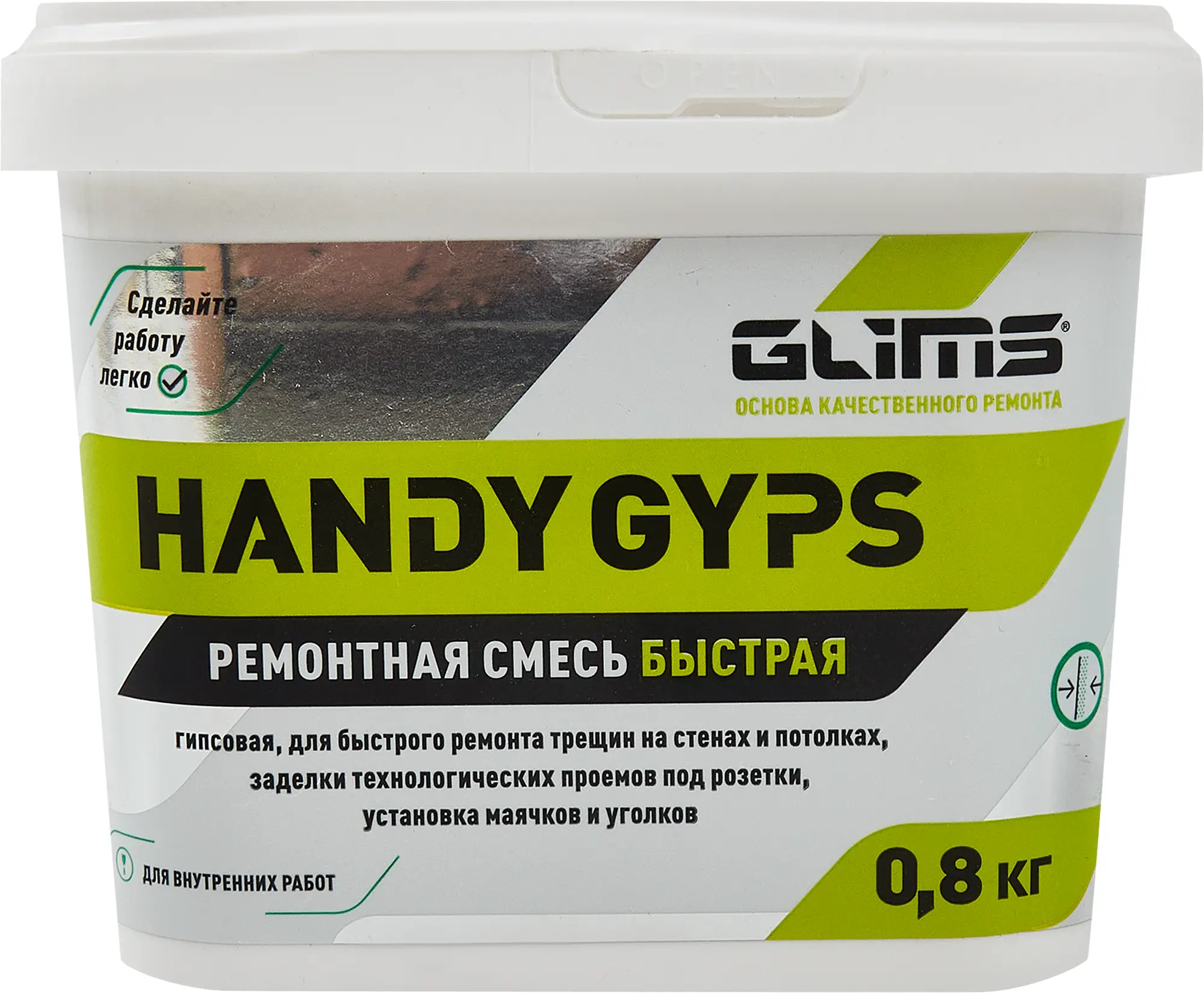 Изображение товара Ремонтная смесь гипсовая быстрая Glims Handygyps 0.8 кг
