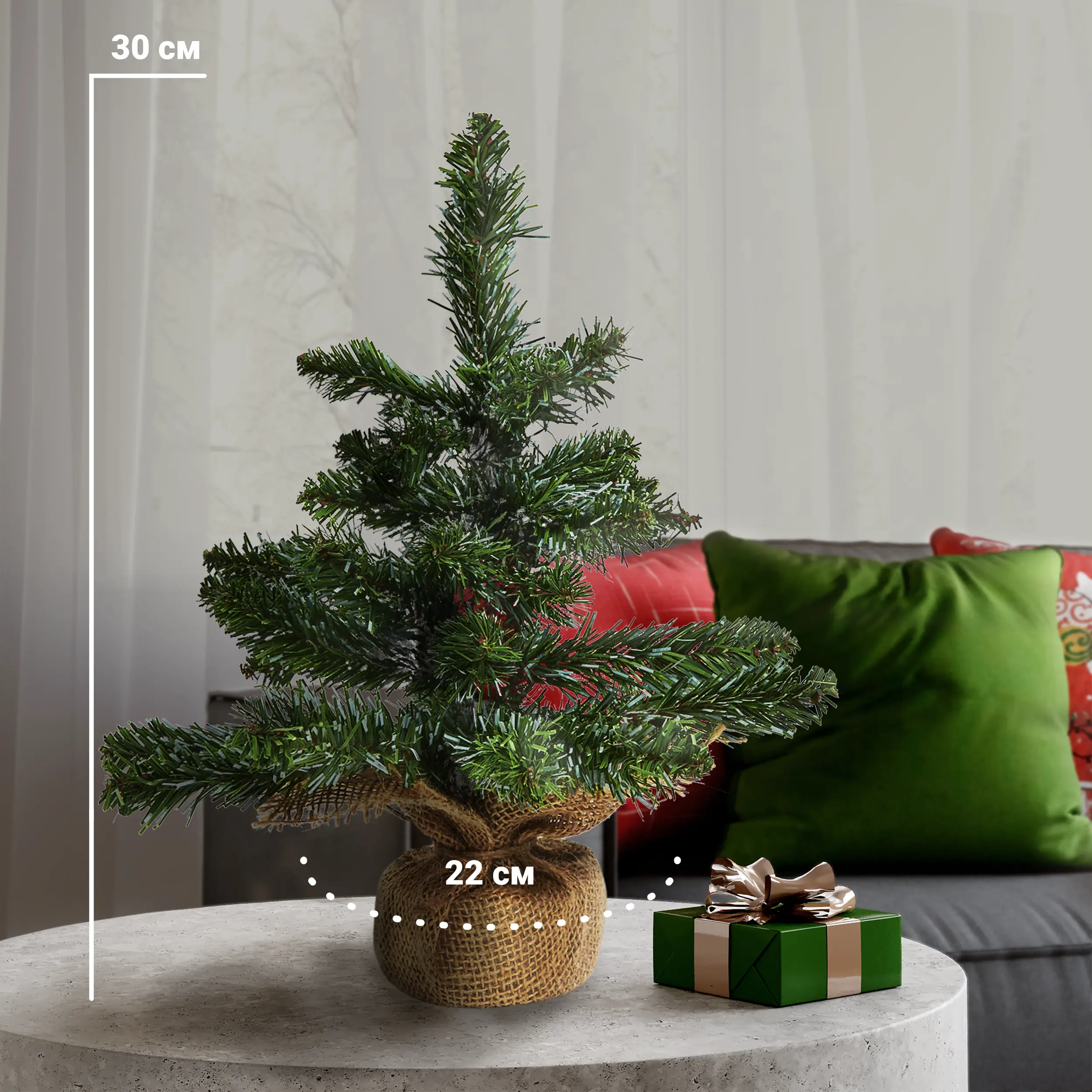 Изображение товара Ель новогодняя искусственная «Мини» 30 см