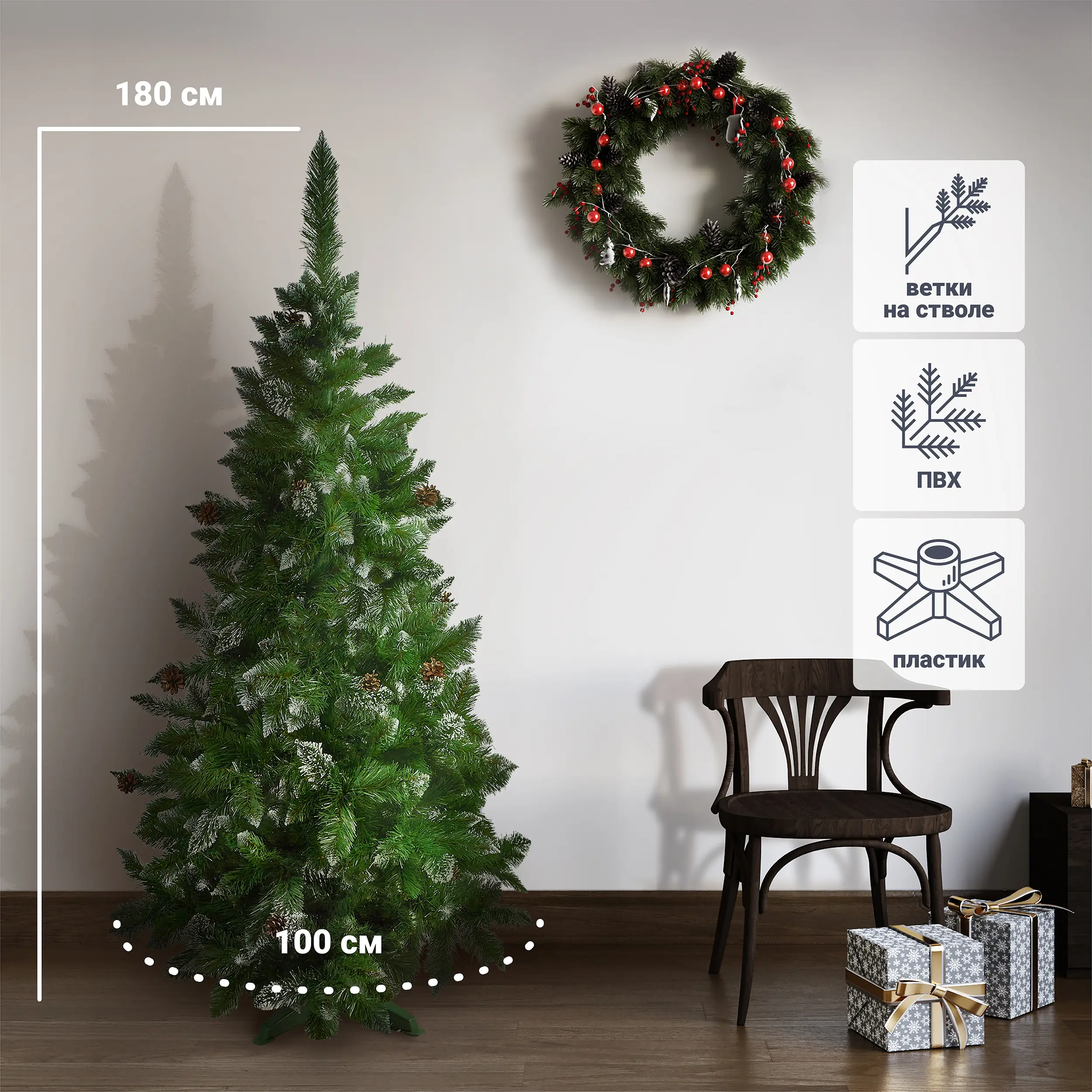Изображение товара Ель новогодняя искусственная Алмазная сосна 180 см