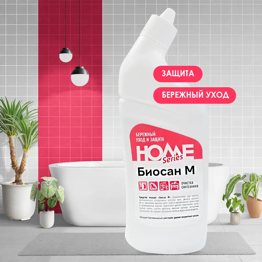 Изображение товара Средство для чистки унитаза труб Биосан М 046.075.h 0.75 л