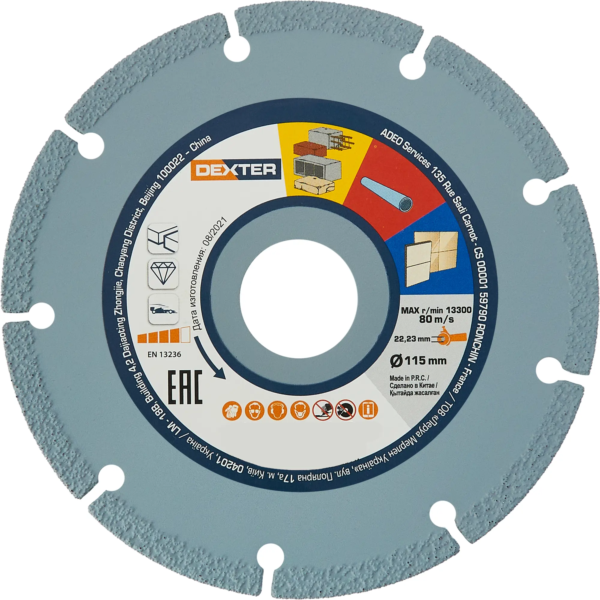 Изображение товара Диск алмазный универсальный Dexter HC208 сегментный 115x22.2 мм для сухой и мокрой резки