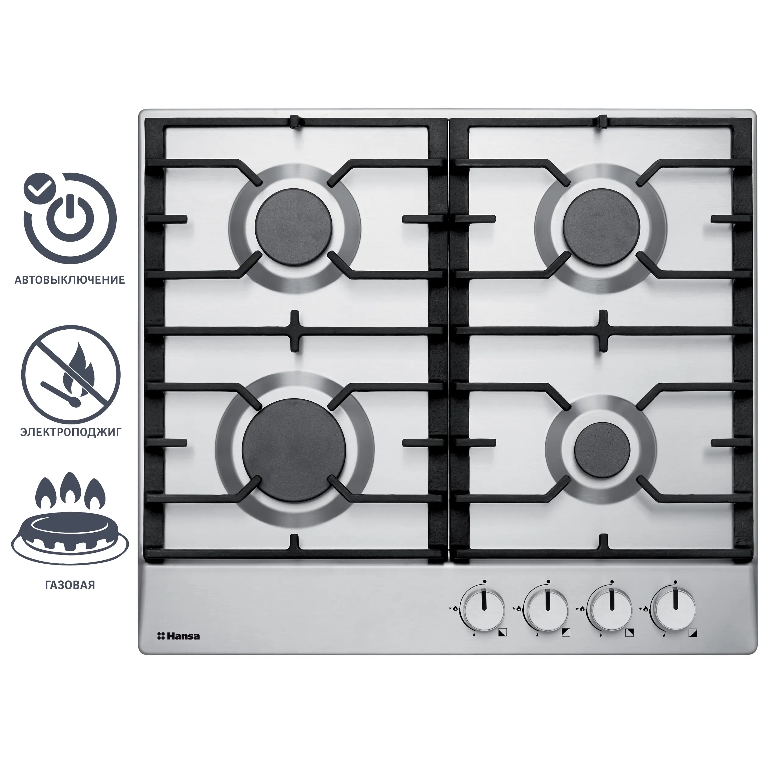 Изображение товара Варочная панель газовая Hansa BHGI610391 4 конфорки 69x52 см цвет нержавеющая сталь
